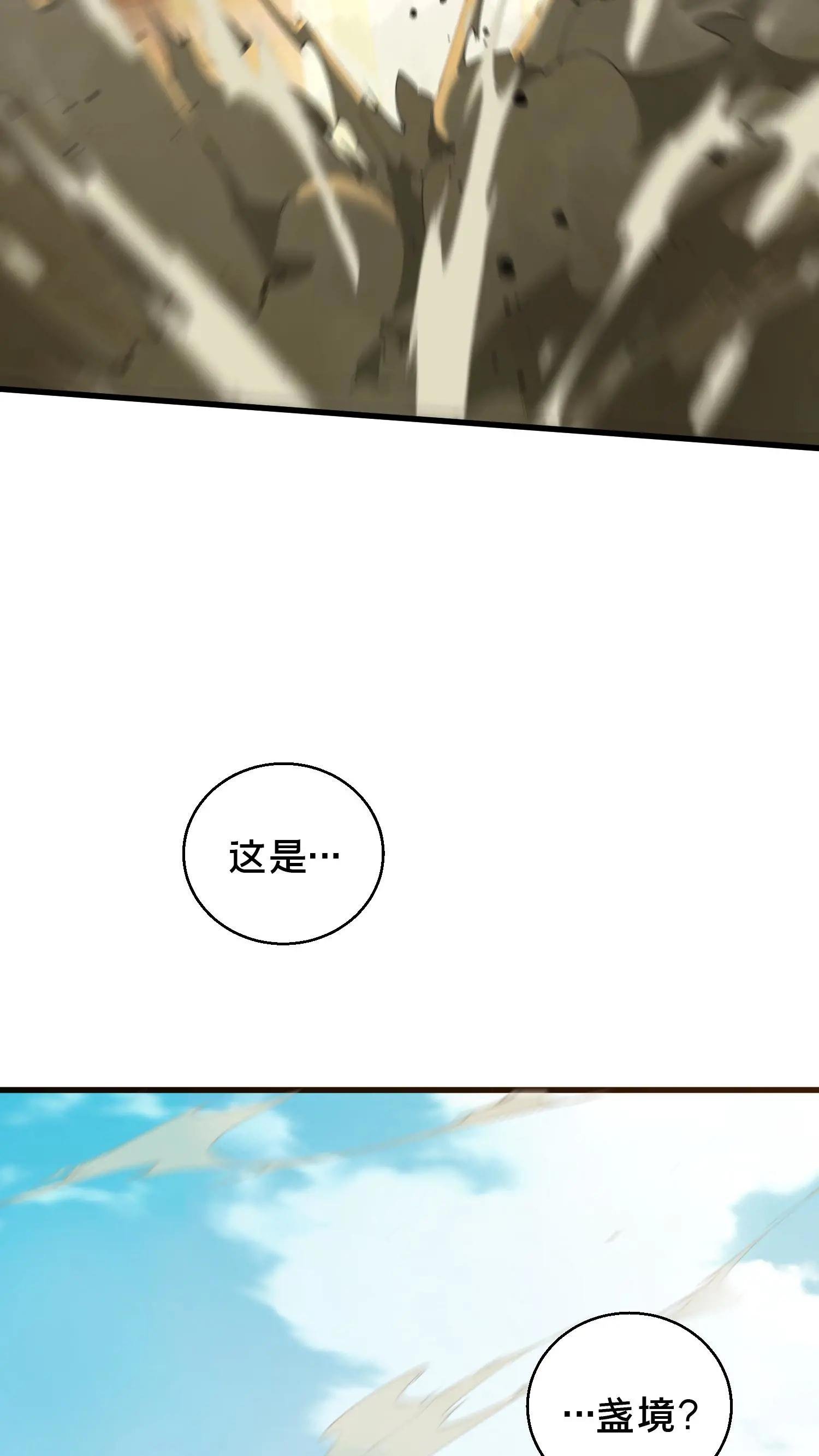 第59话 王面的一刀