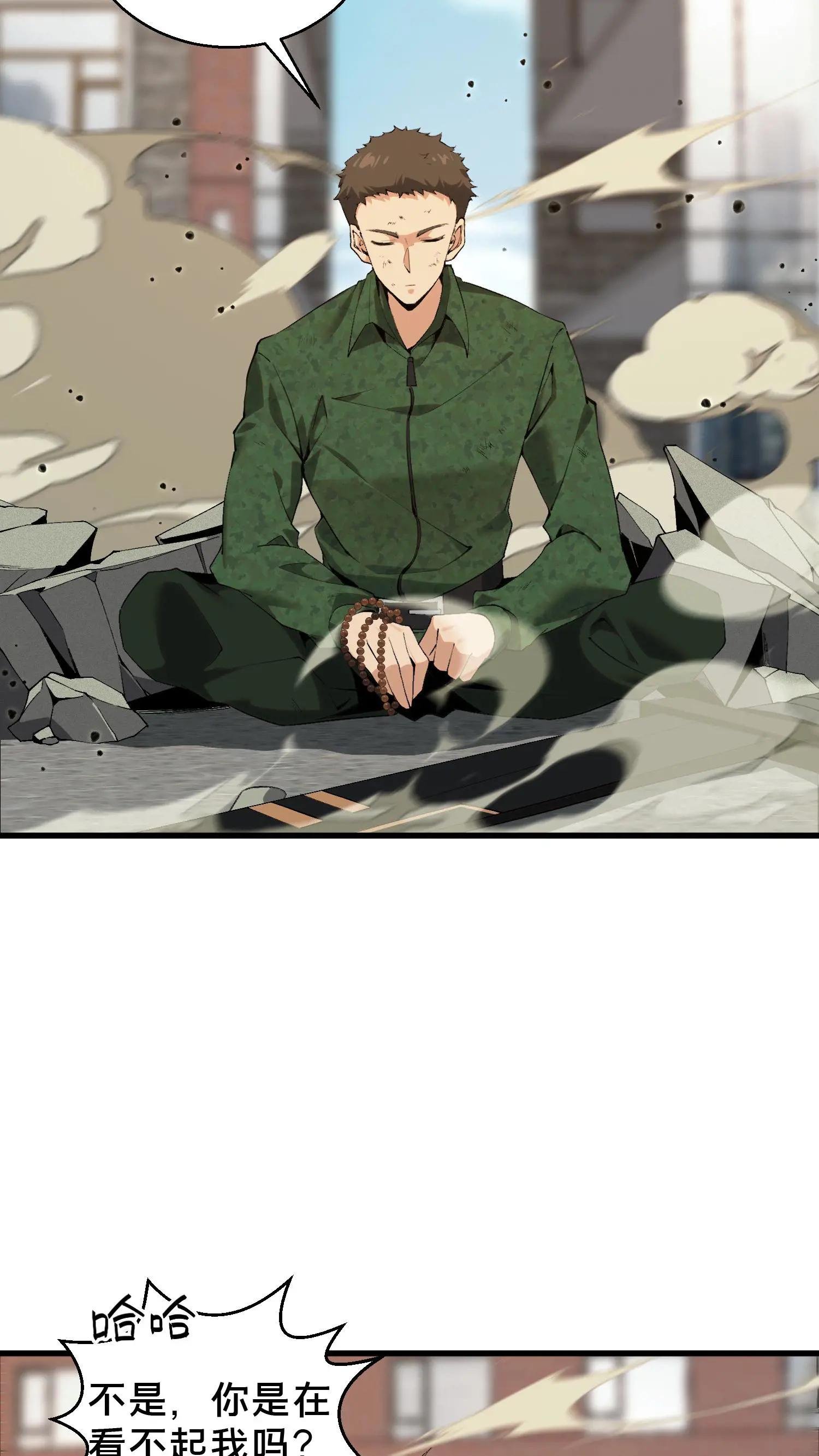 第60话 你，有把握活下来吗？