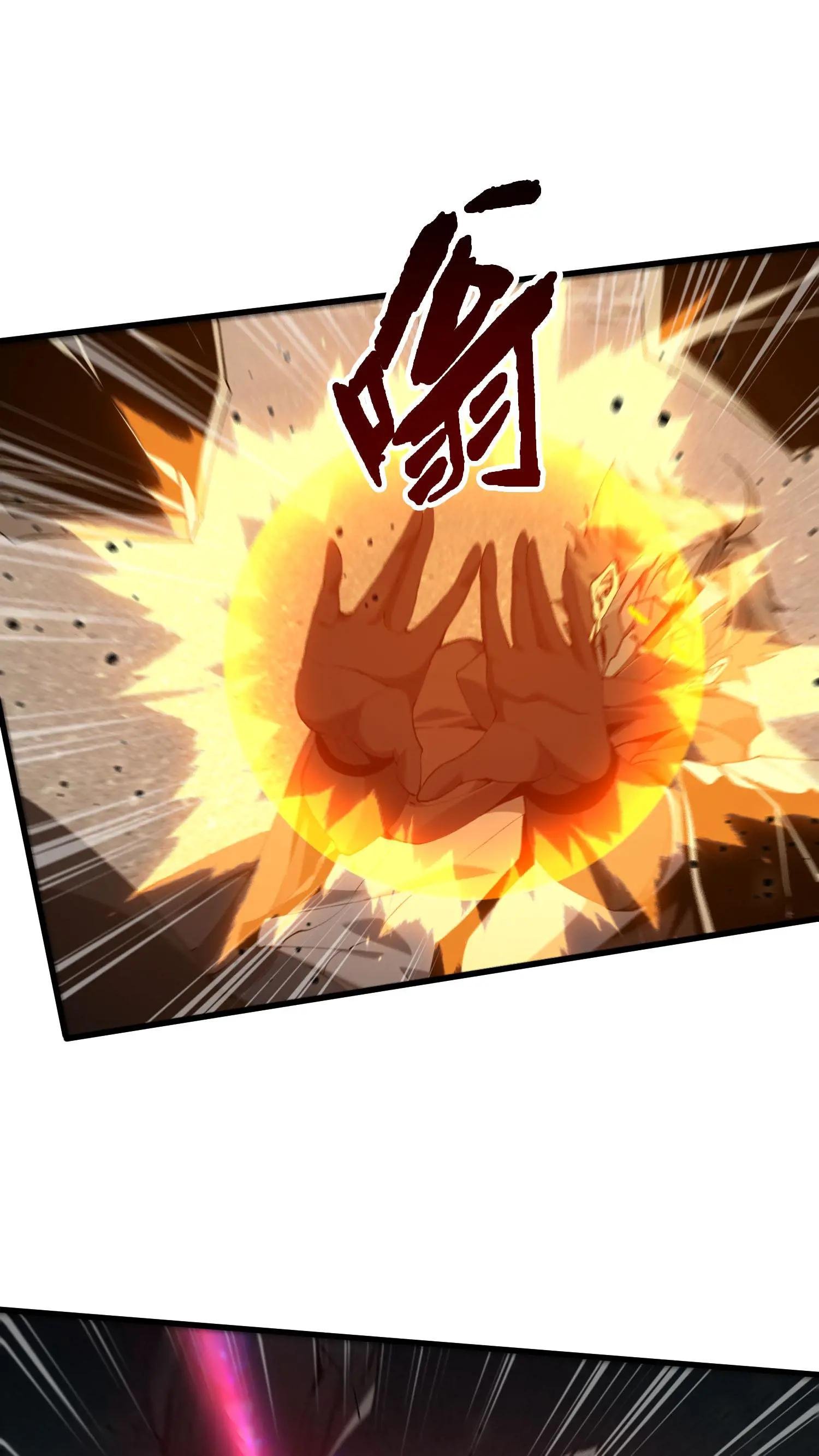 第61话 我等你很久了
