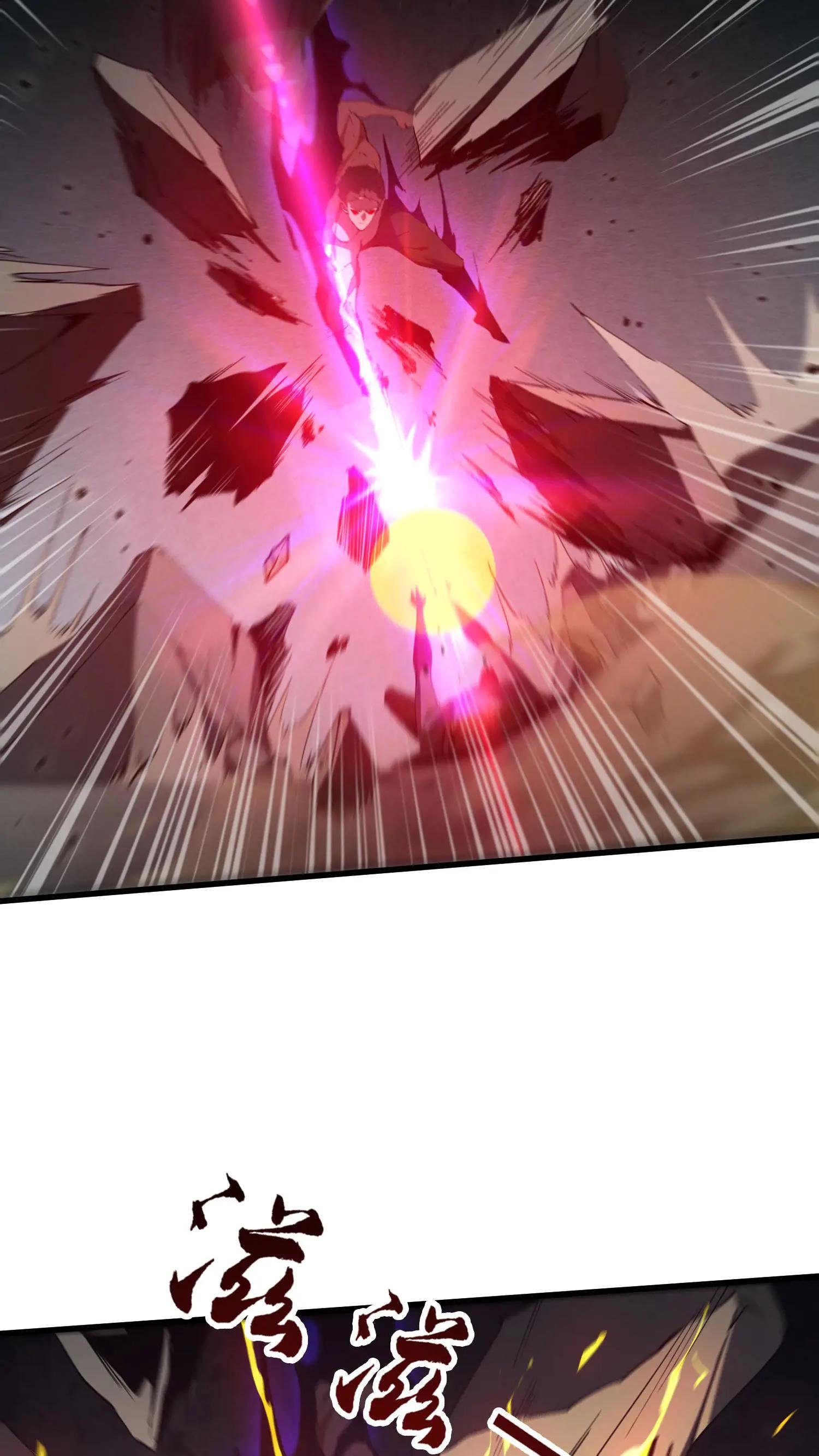 第61话 我等你很久了