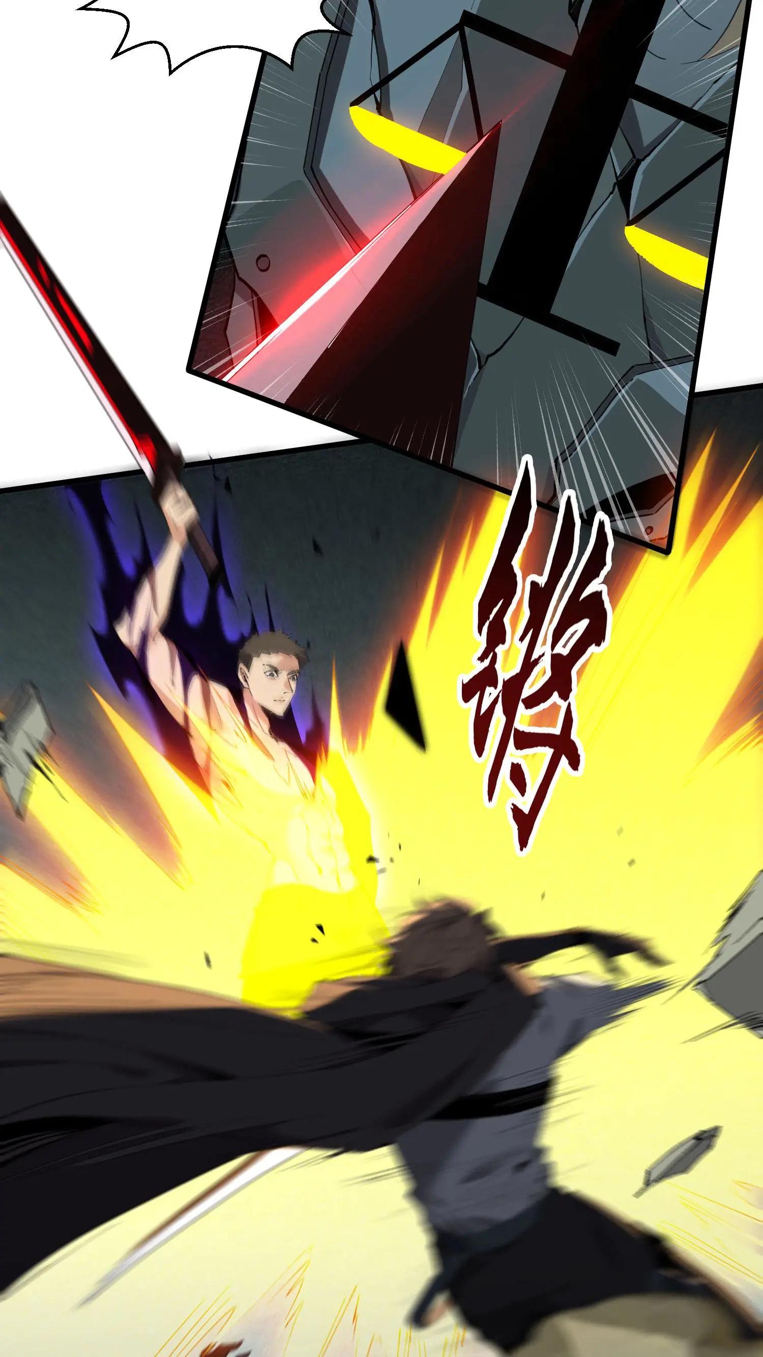 第61话 我等你很久了