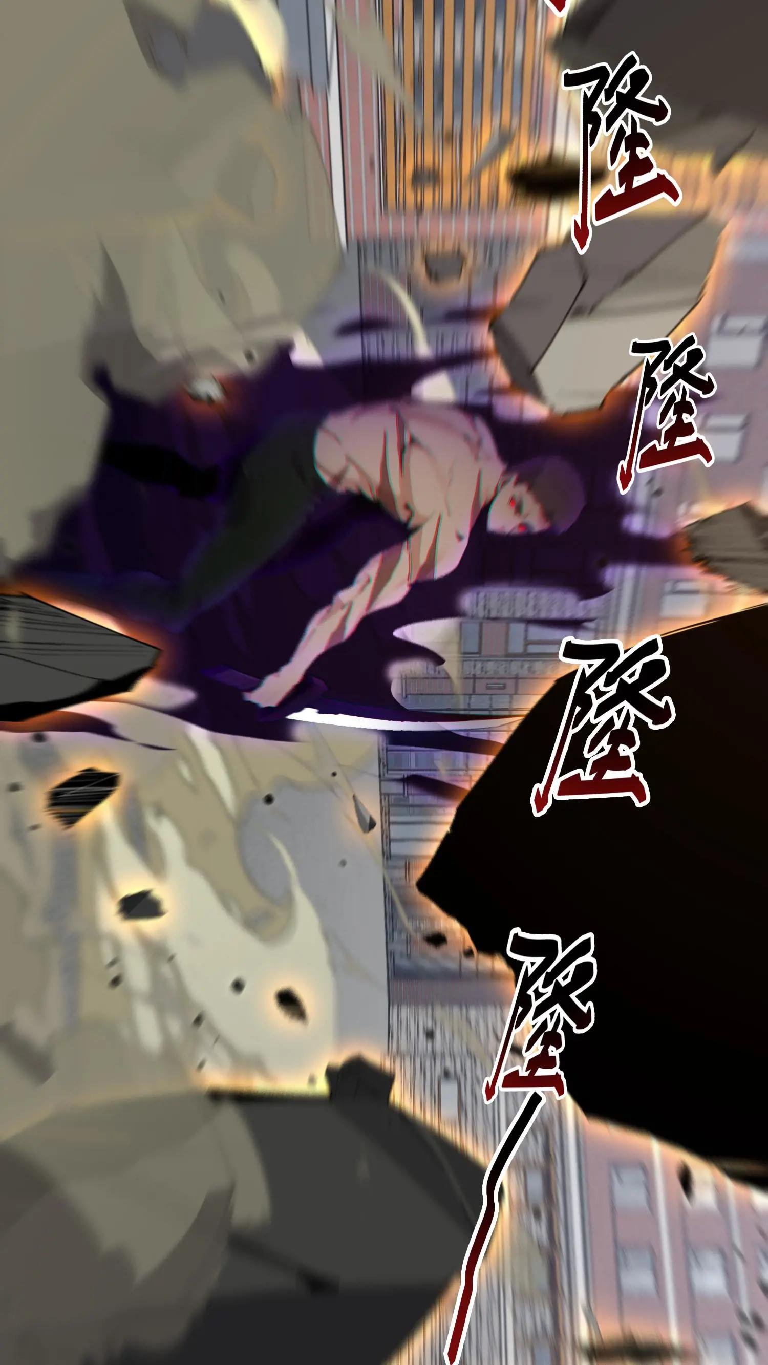 第61话 我等你很久了