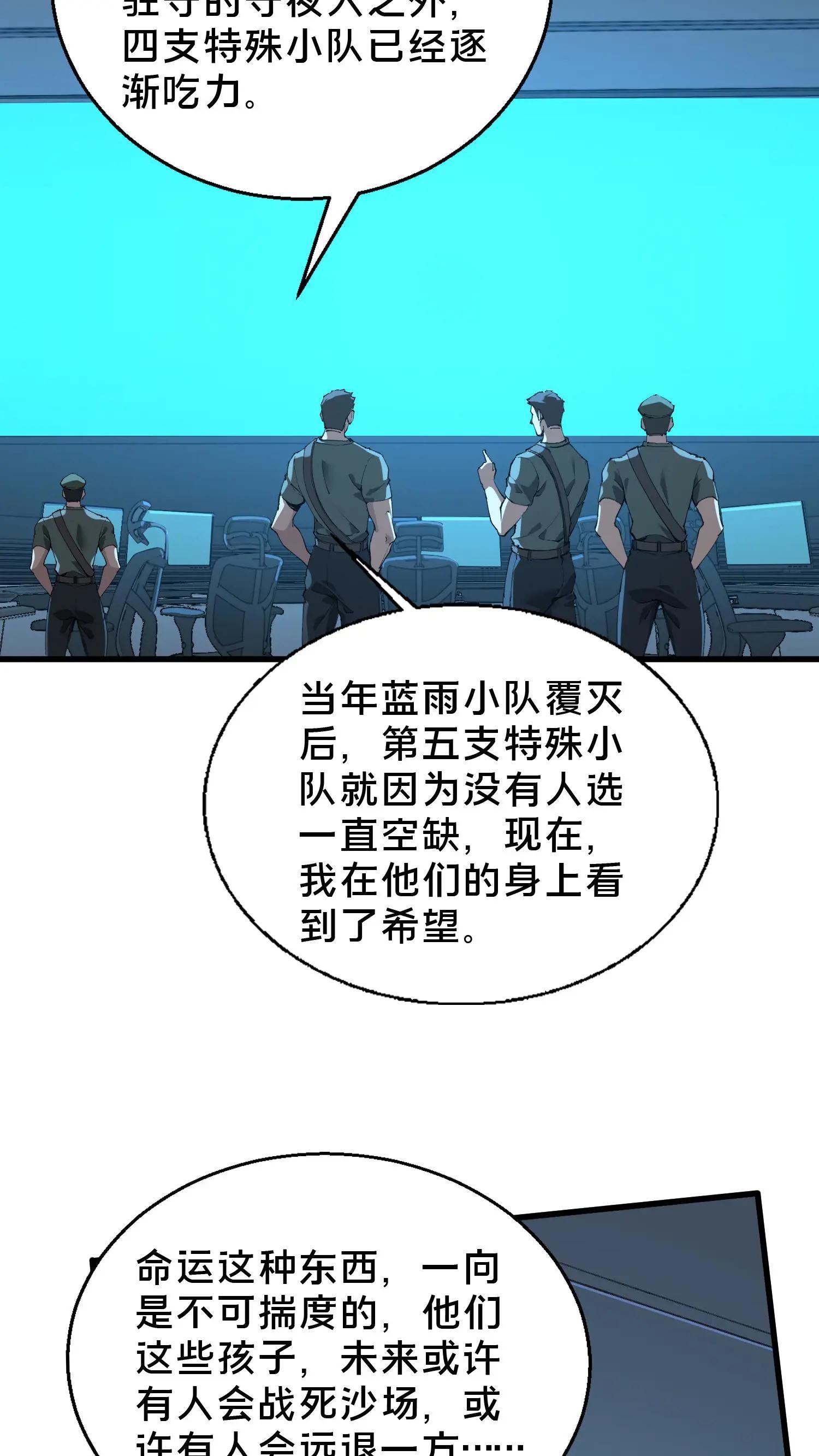 第62话 巅峰对决