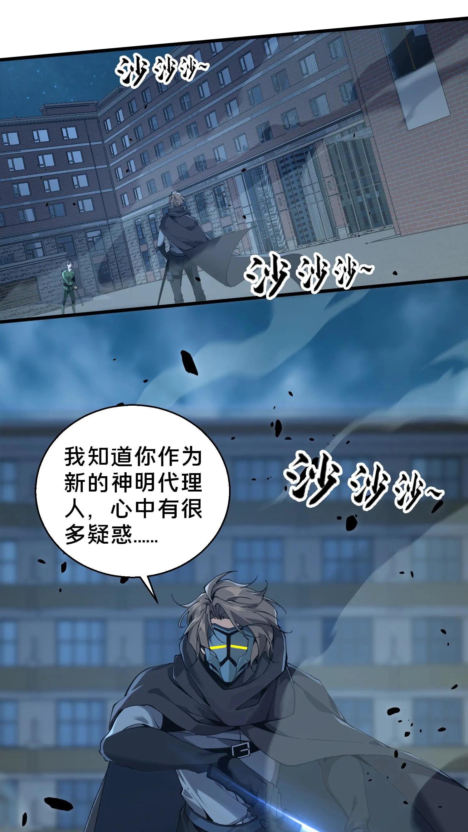 第62话 巅峰对决