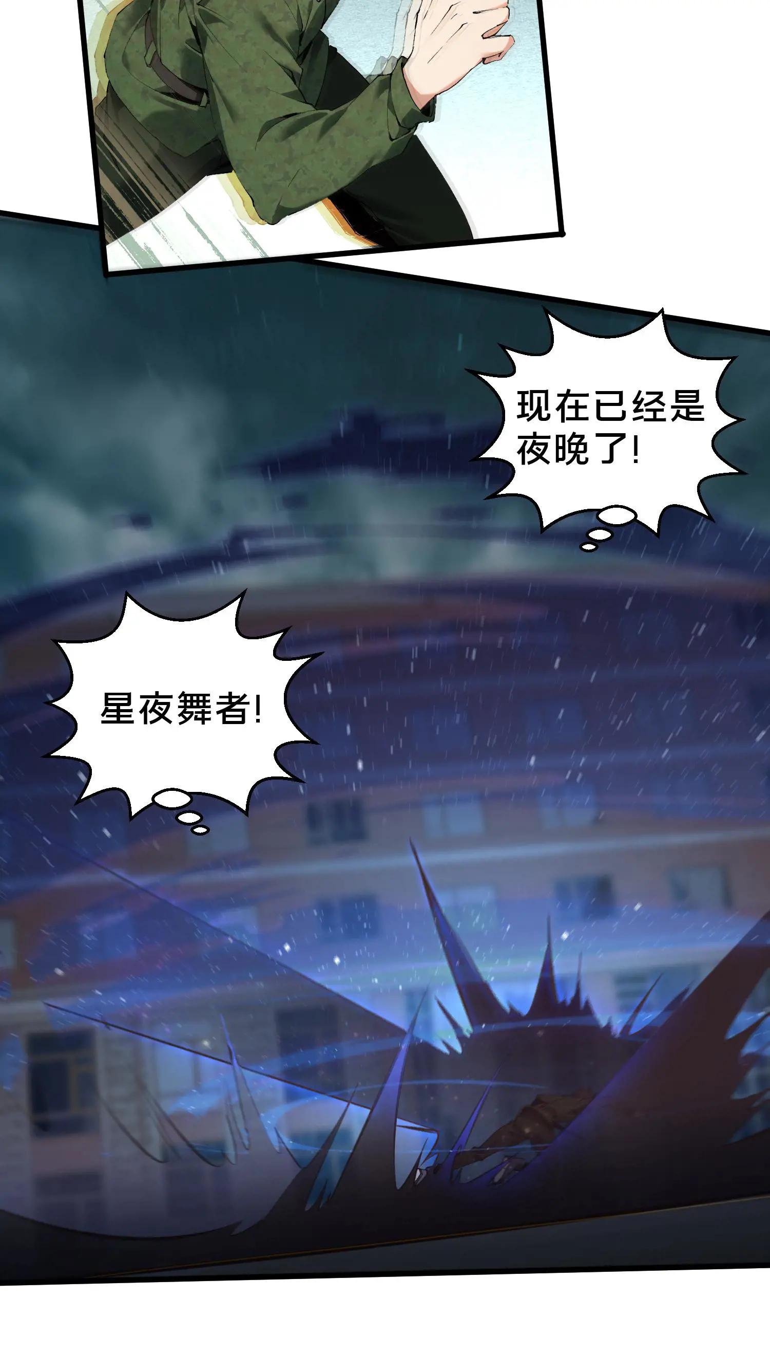 第62话 巅峰对决