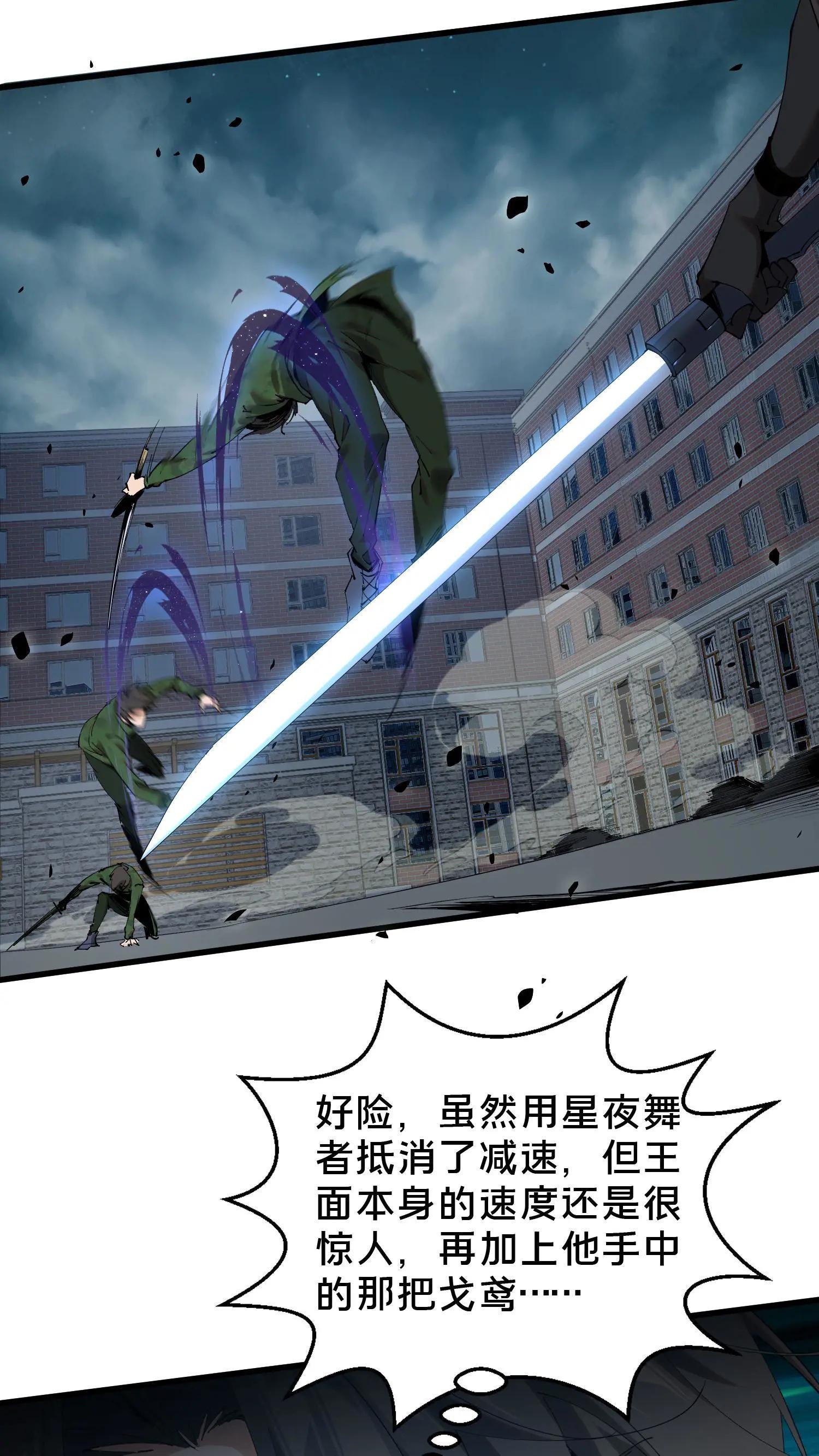 第62话 巅峰对决