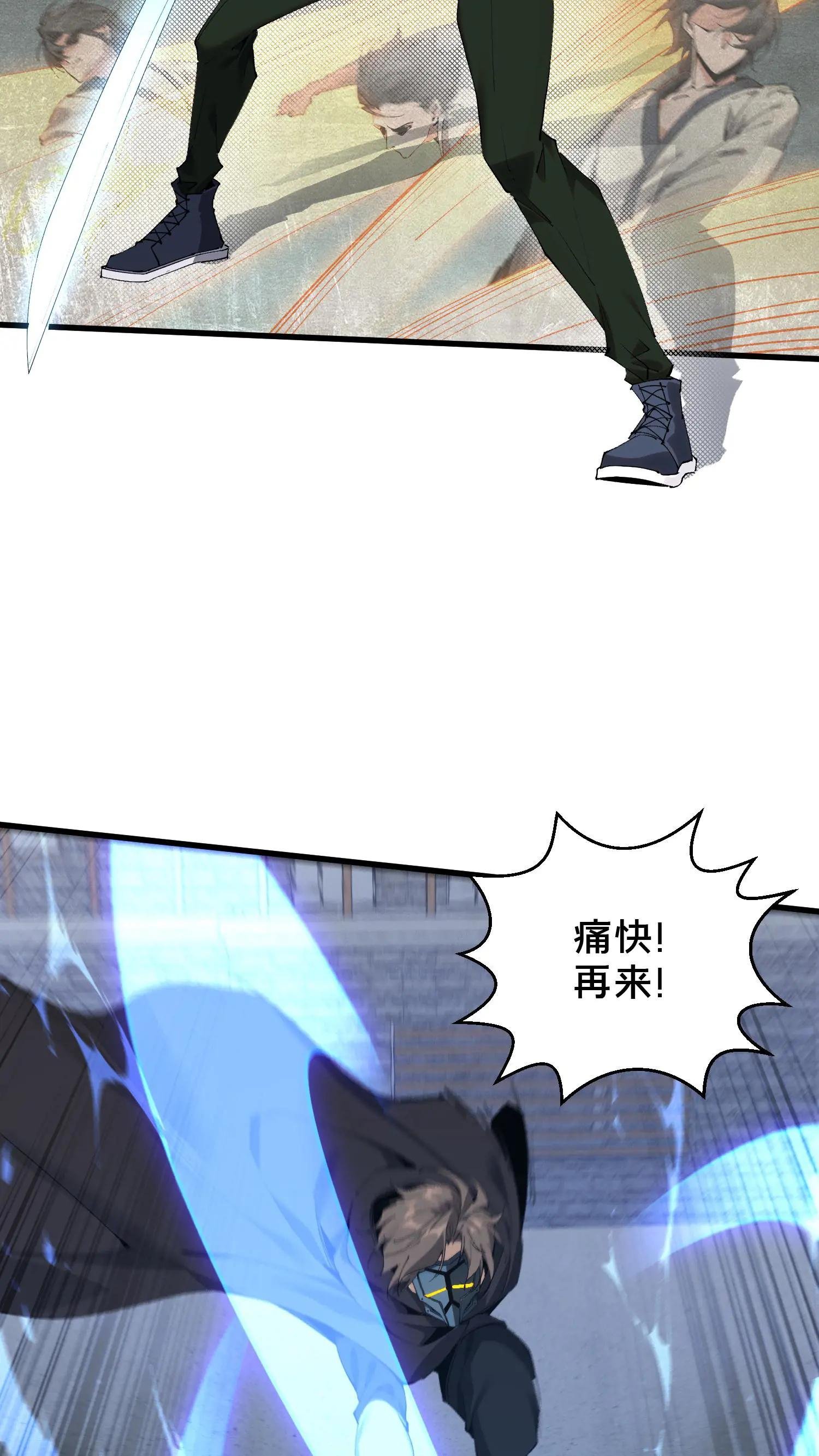第62话 巅峰对决