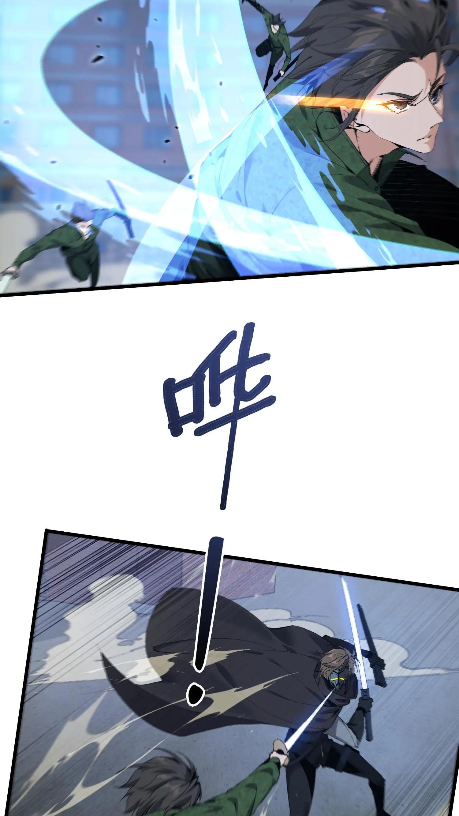 第62话 巅峰对决