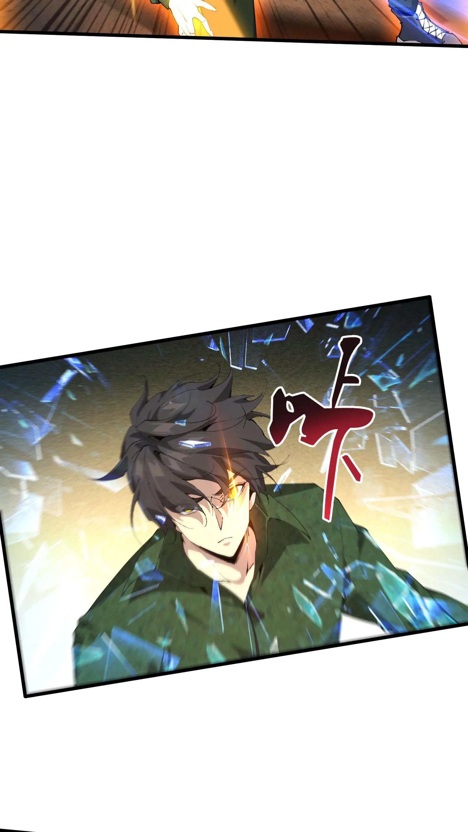 第63话 面具，裂开了？！