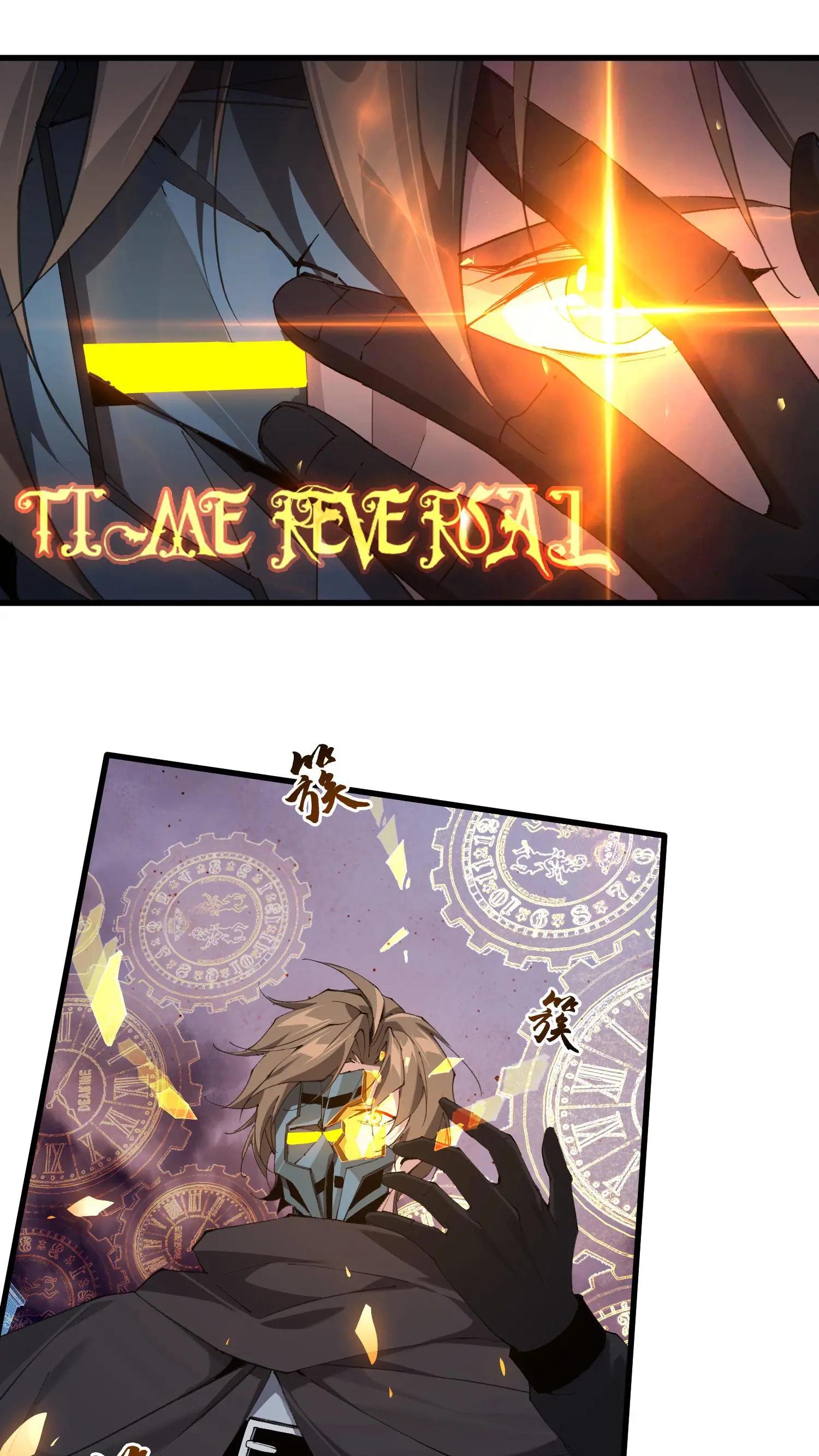 第63话 面具，裂开了？！