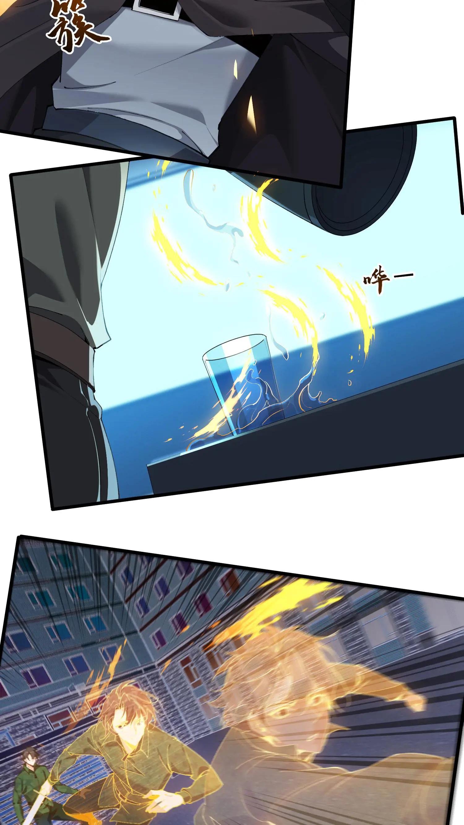 第63话 面具，裂开了？！
