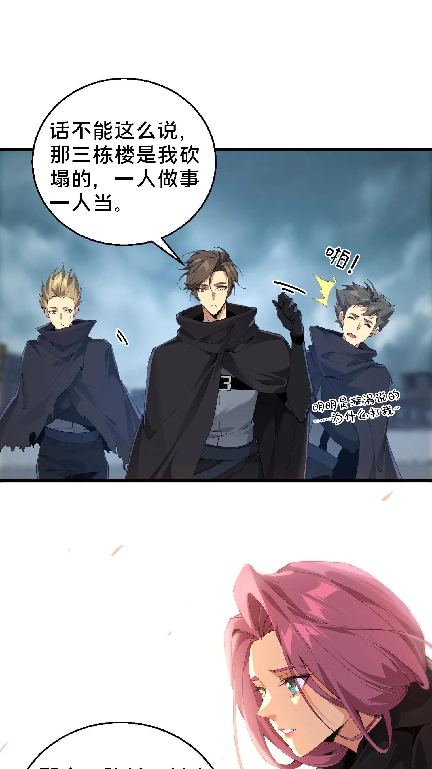 第64话 集训开始