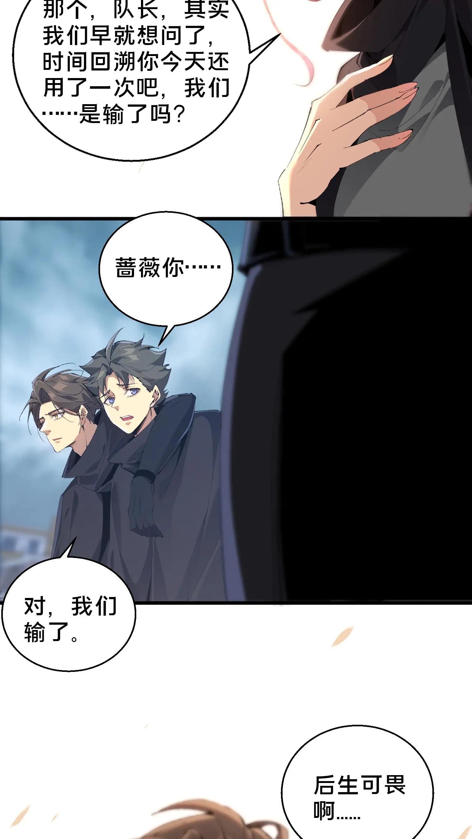 第64话 集训开始