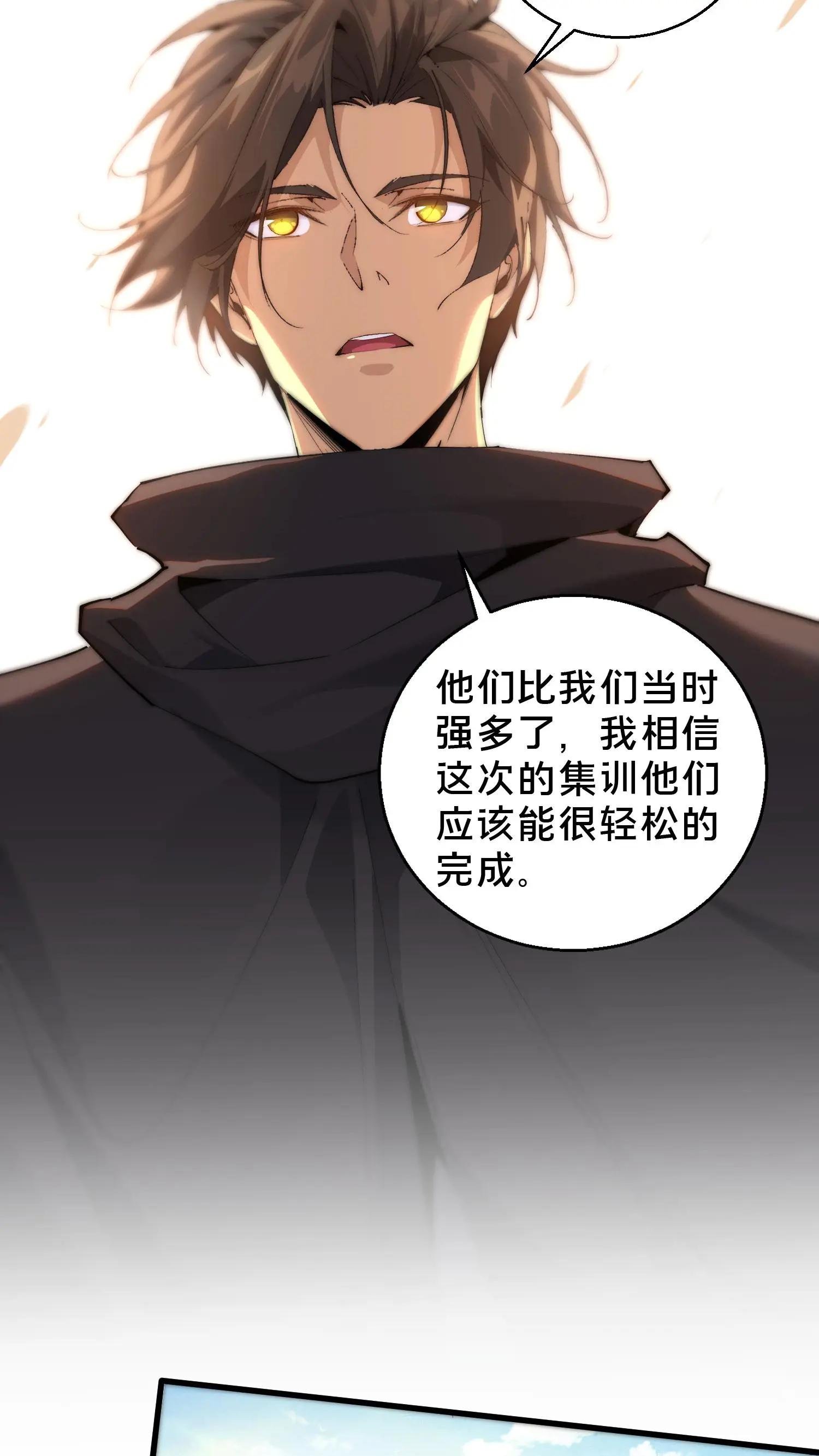 第64话 集训开始