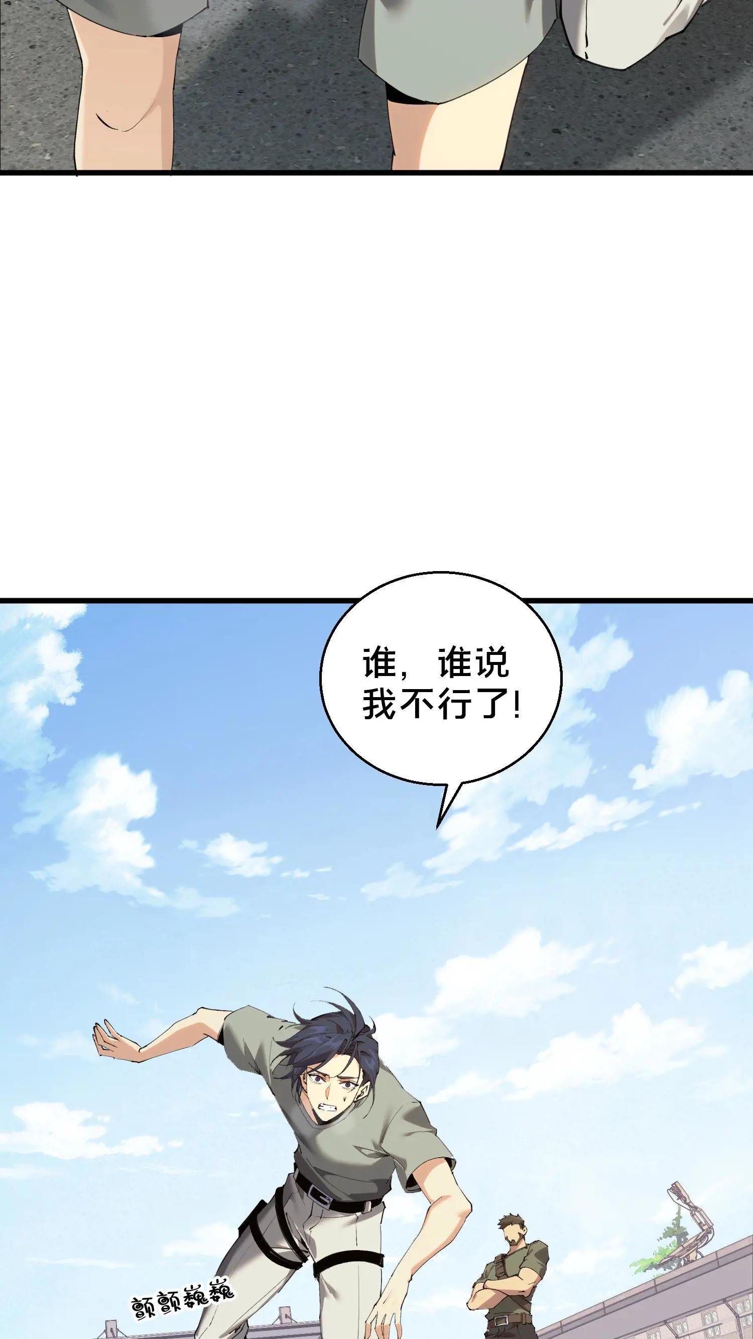 第64话 集训开始