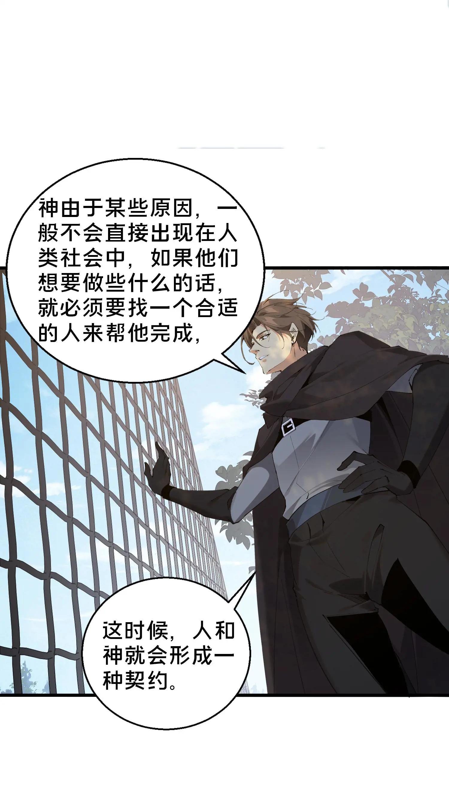 第64话 集训开始