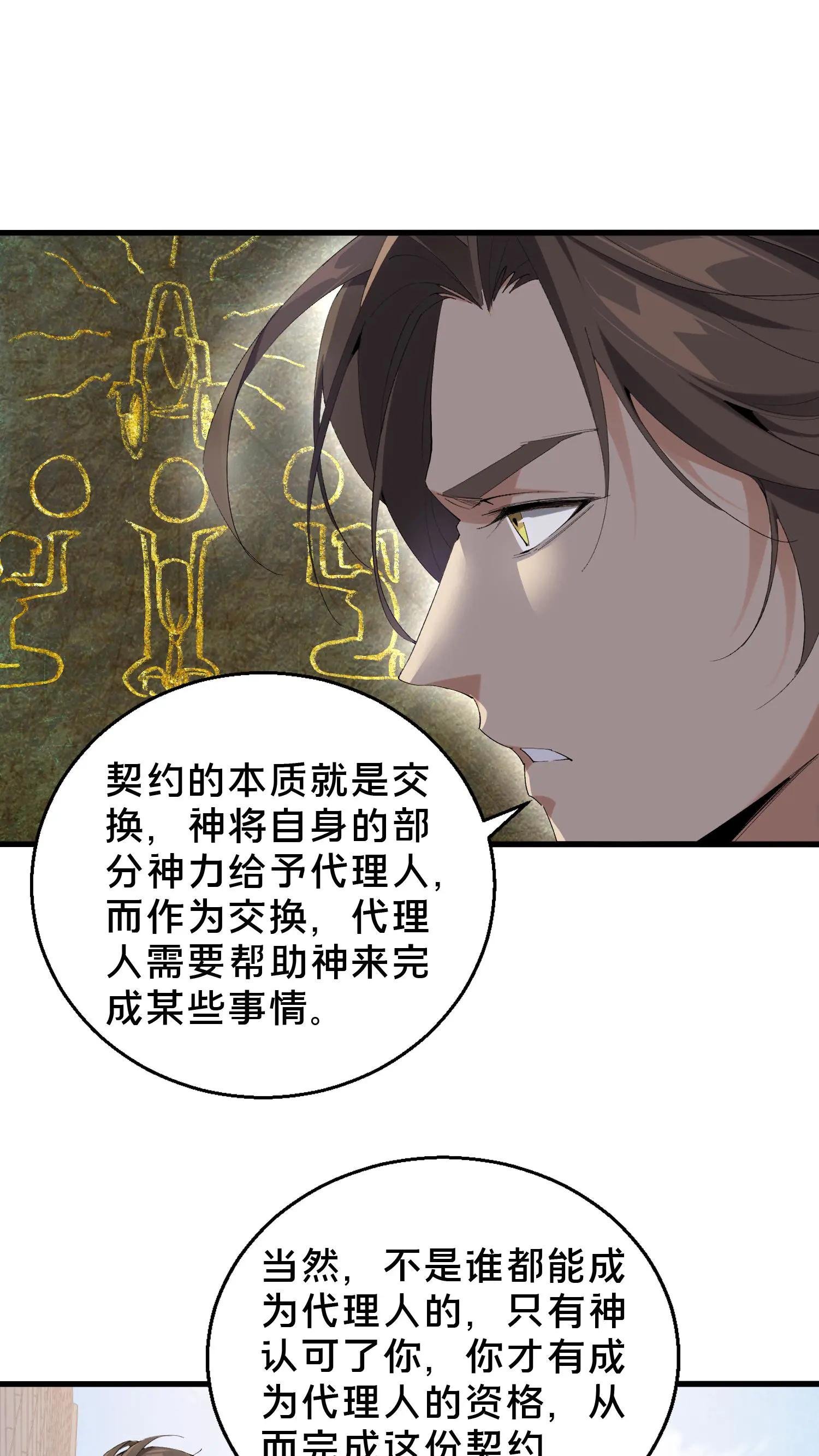 第64话 集训开始