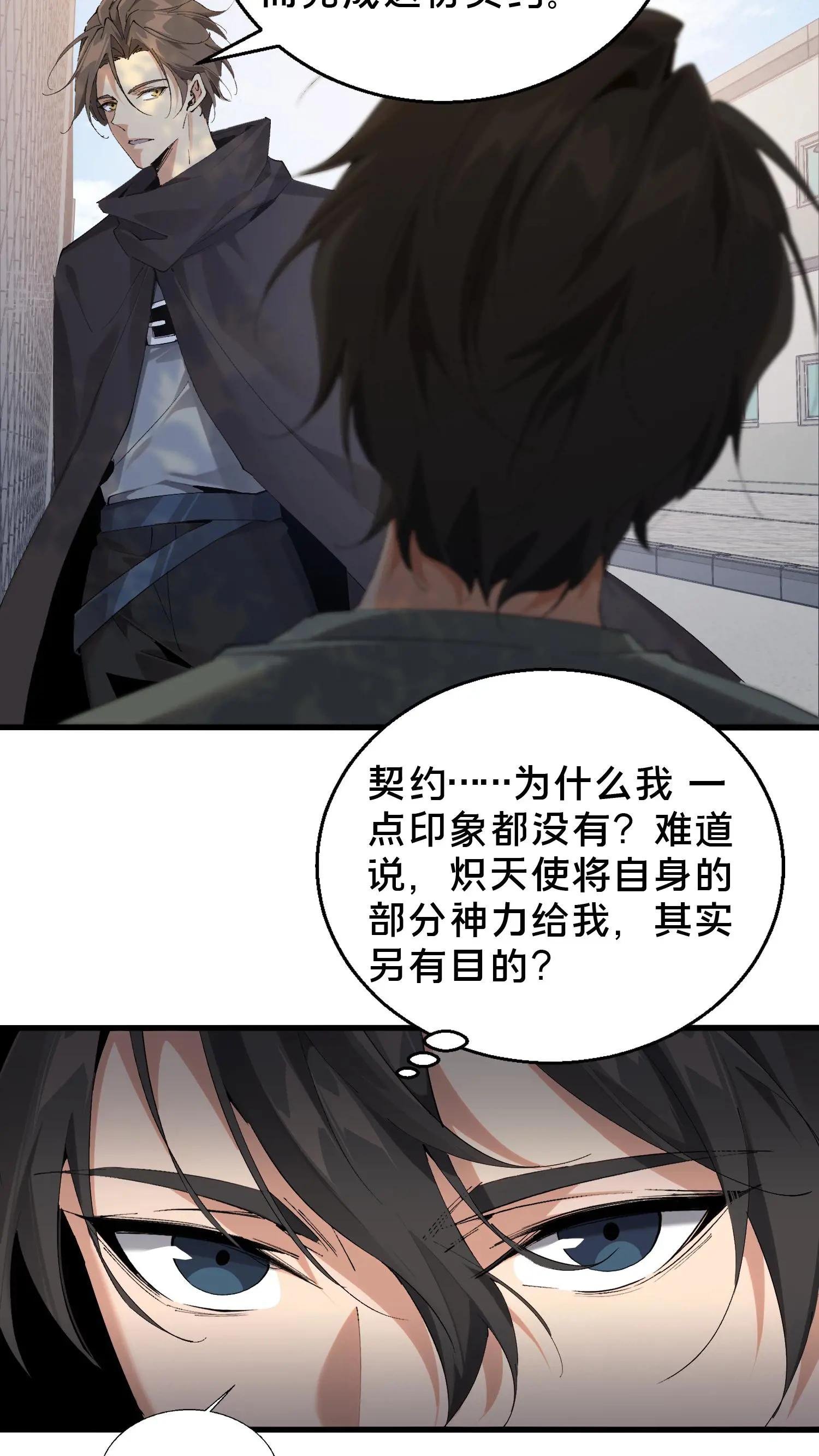 第64话 集训开始