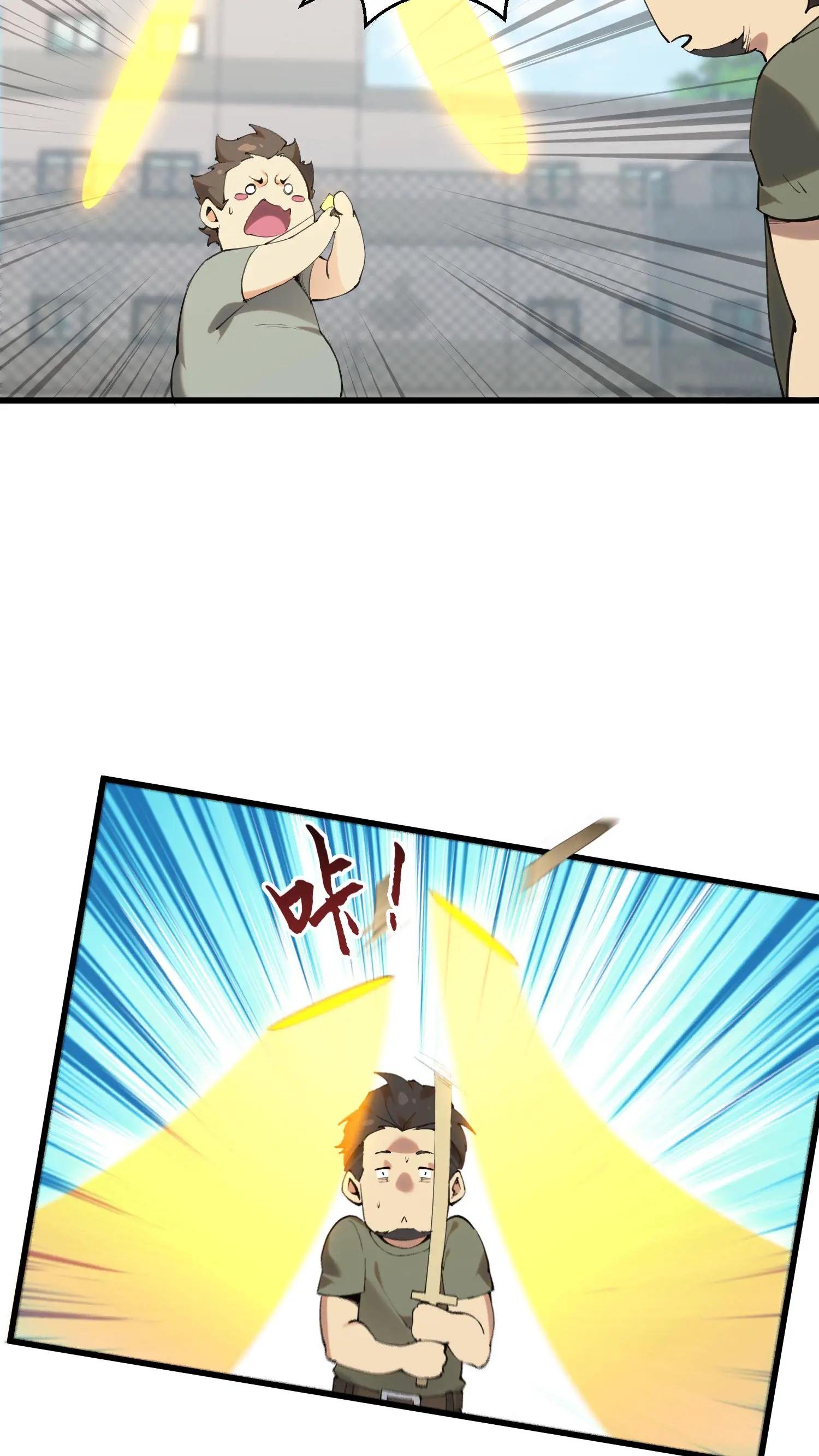 第65话 这不是演习
