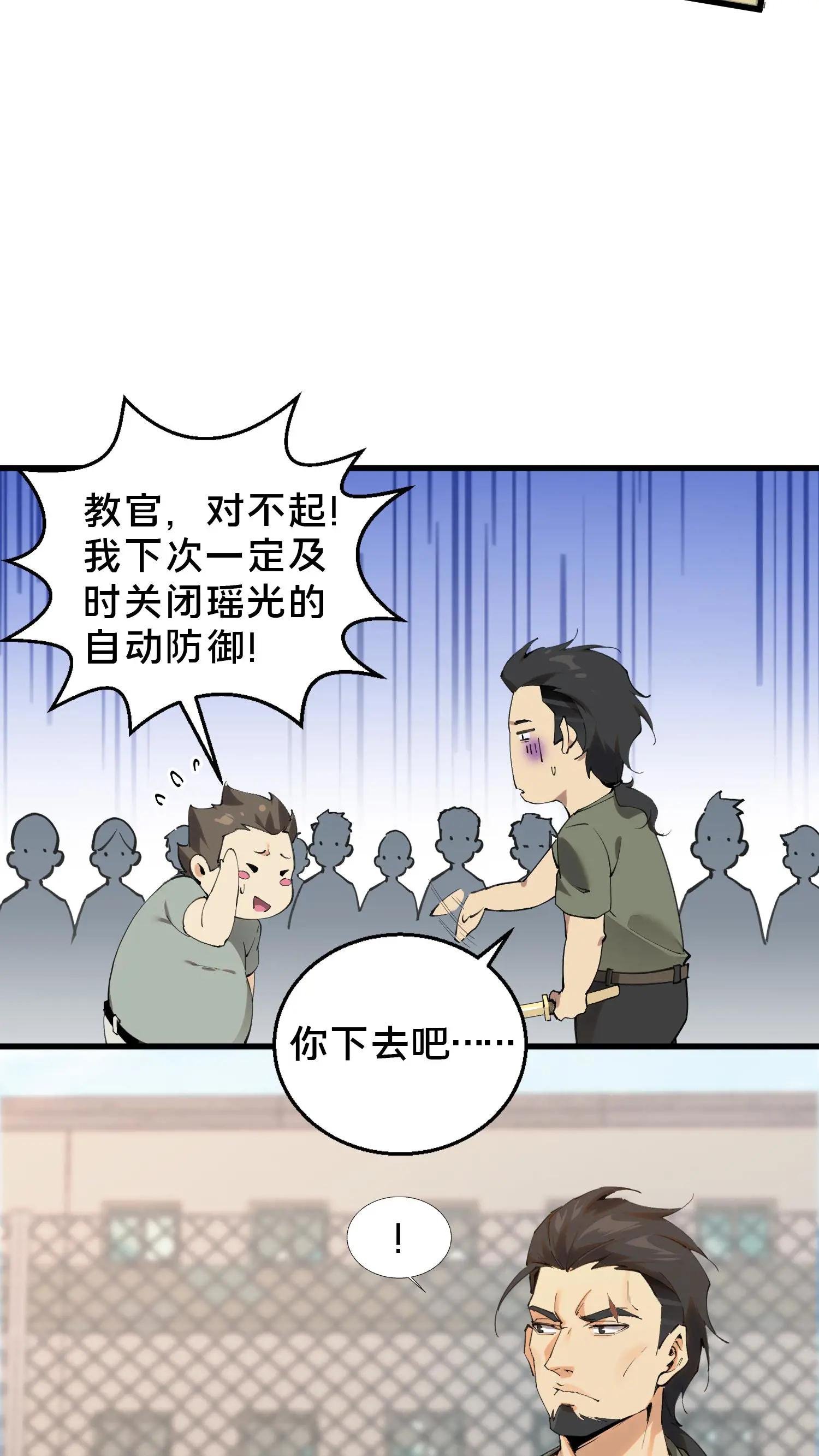 第65话 这不是演习