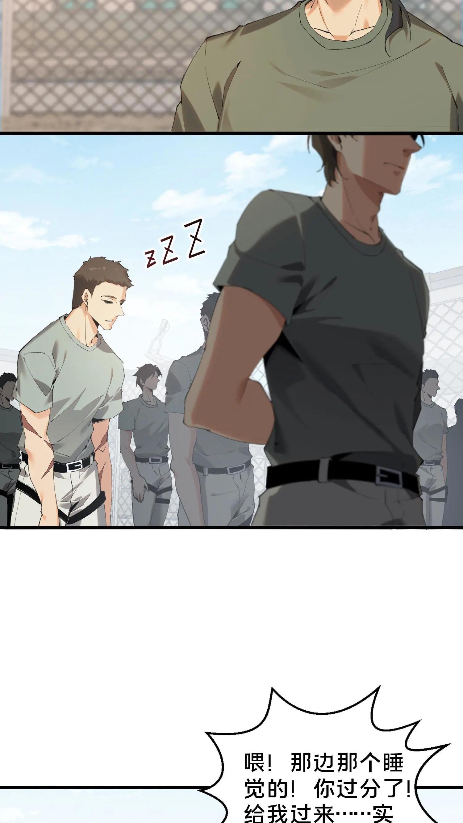 第65话 这不是演习
