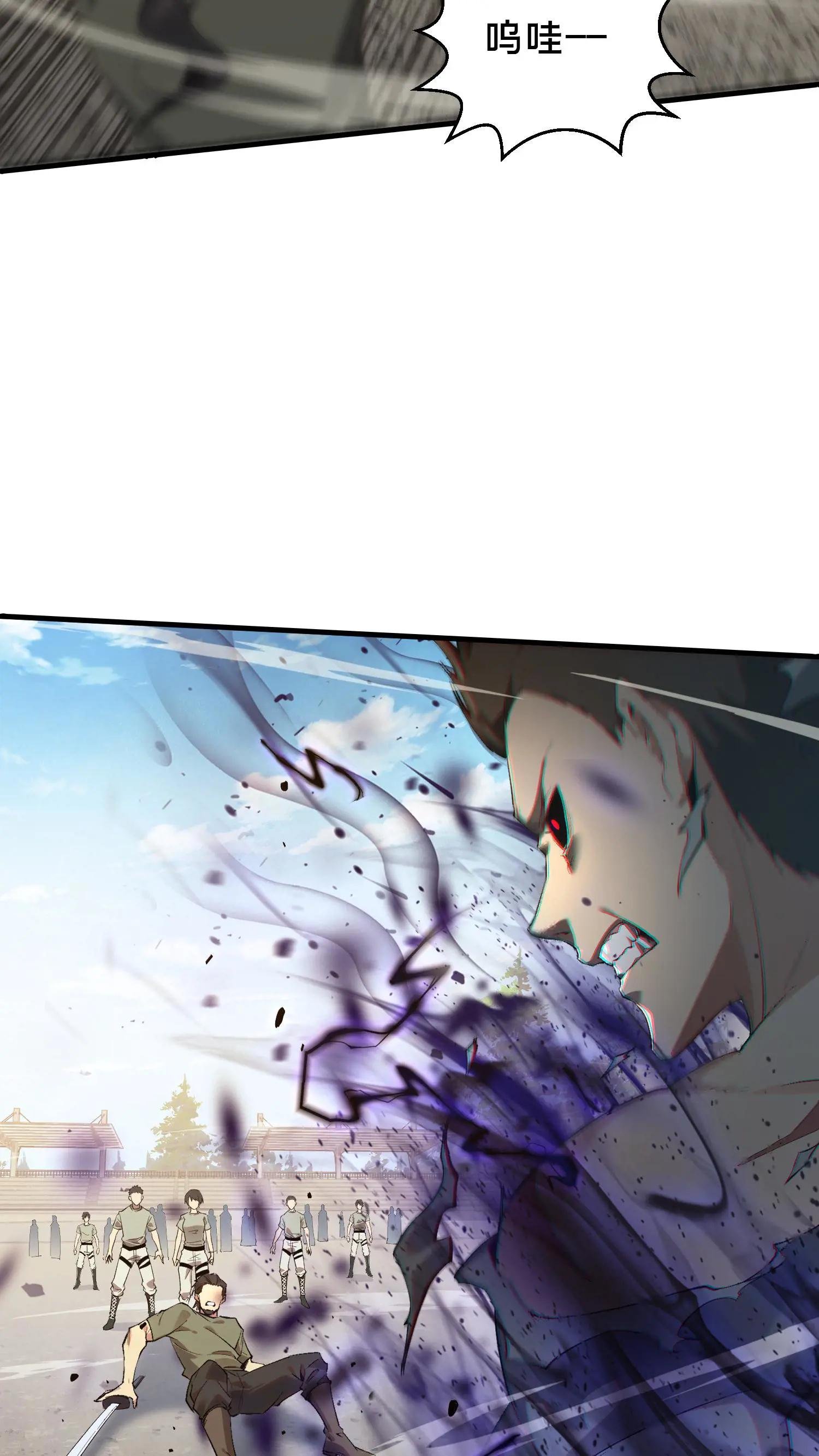 第65话 这不是演习