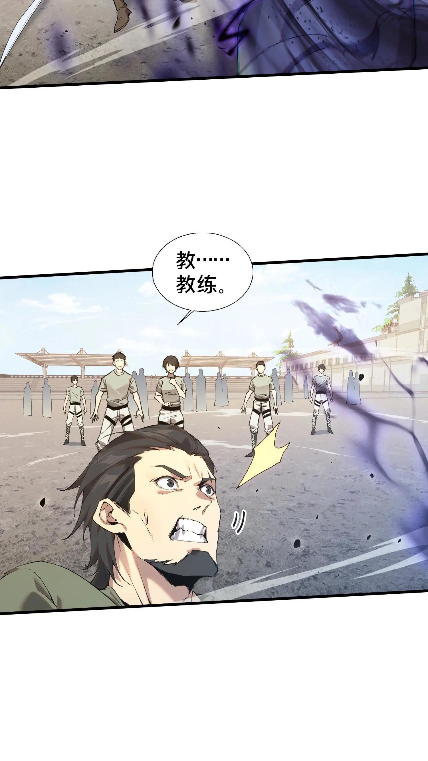 第65话 这不是演习