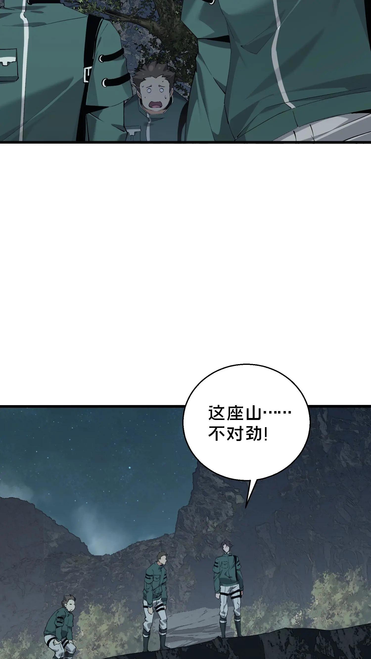 第68话 惩罚