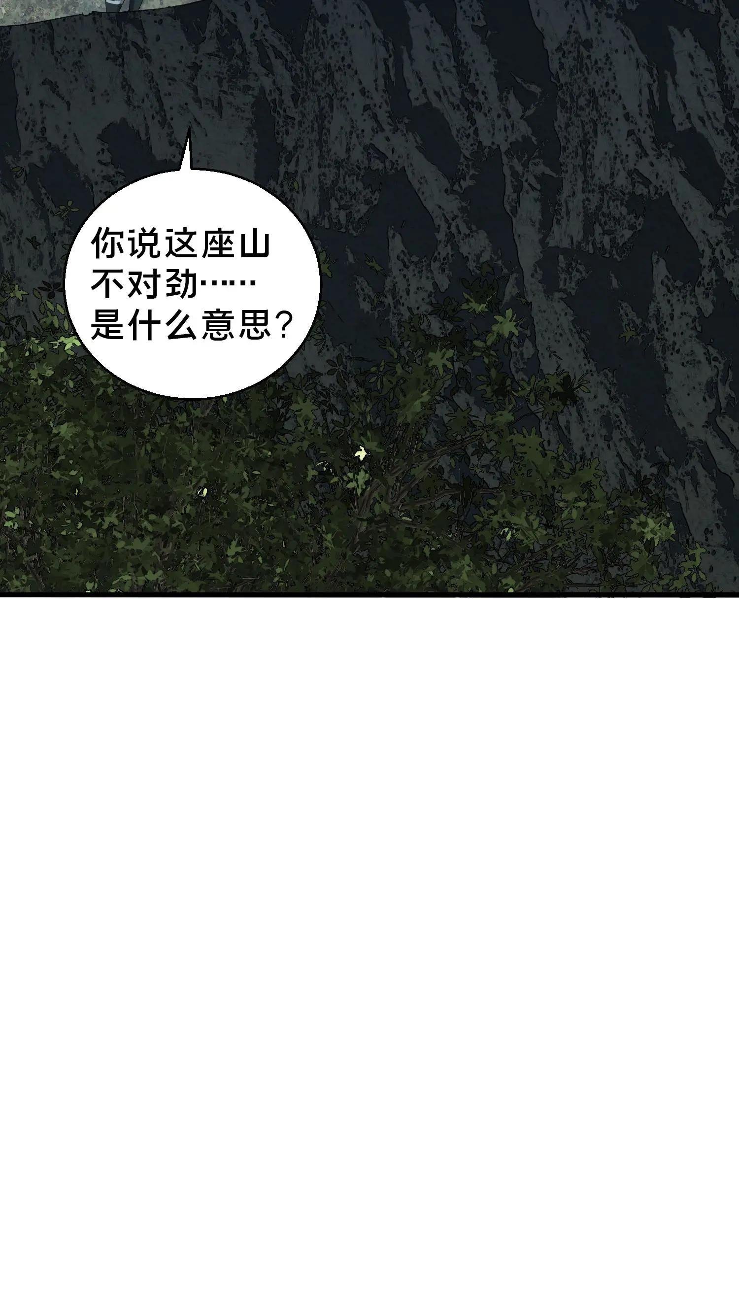 第68话 惩罚