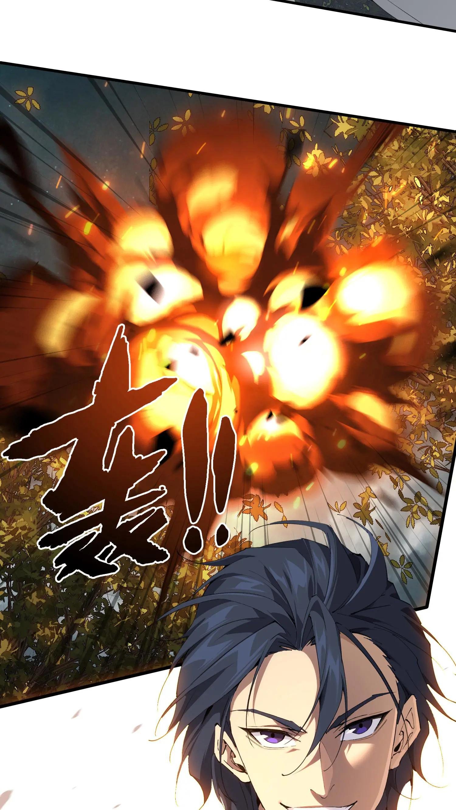 第69话 你沈哥来救你了！
