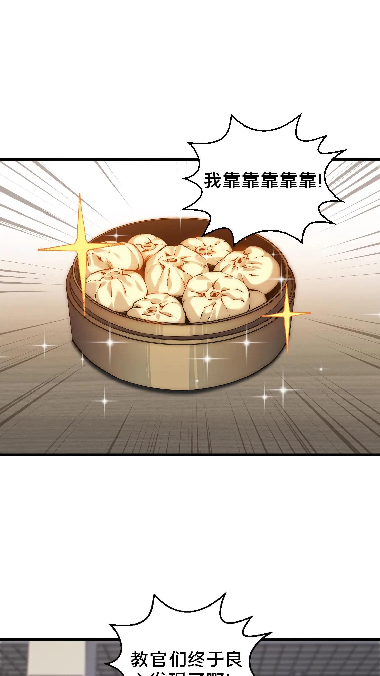 第72话 蔚蓝之心