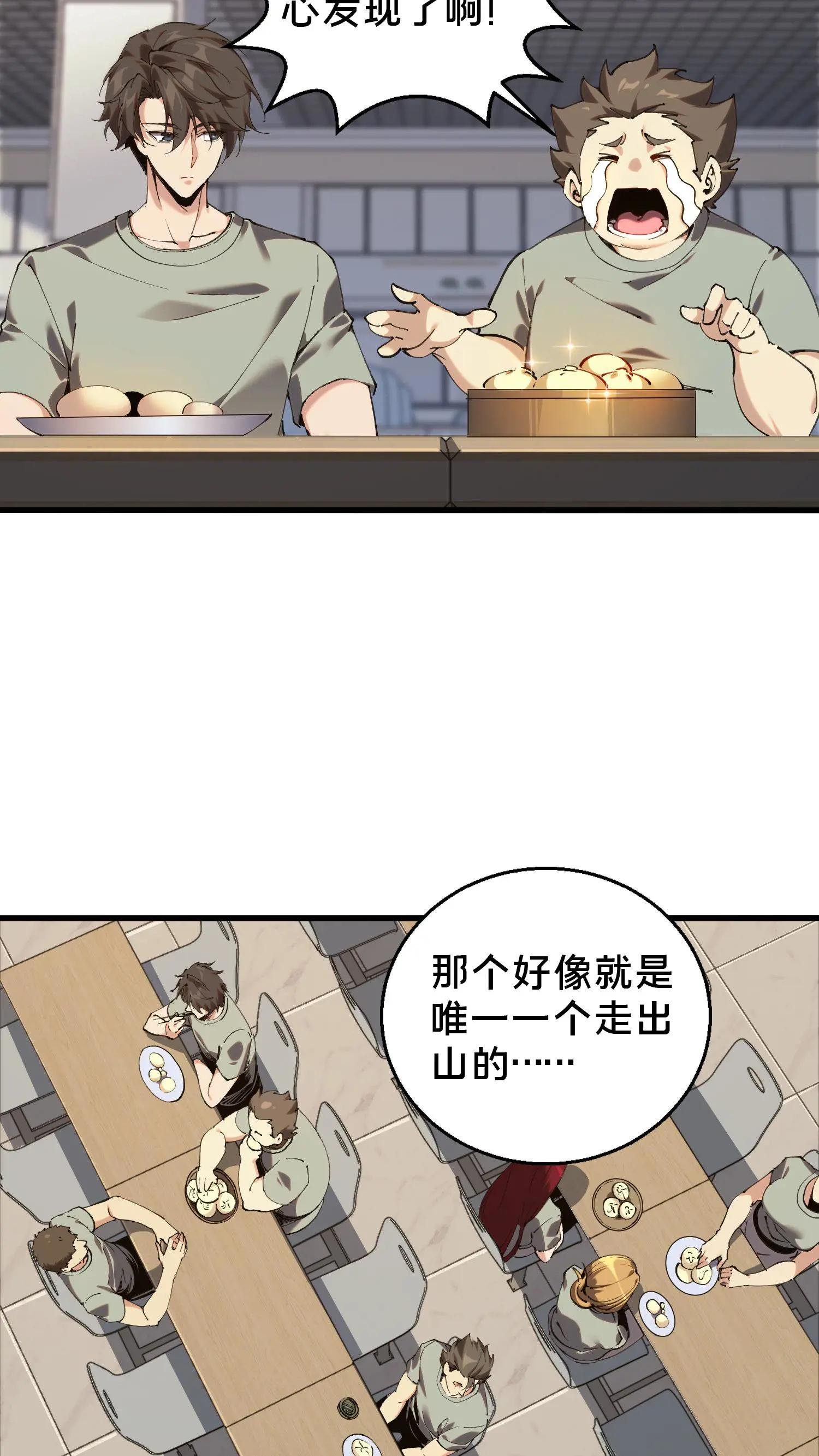 第72话 蔚蓝之心