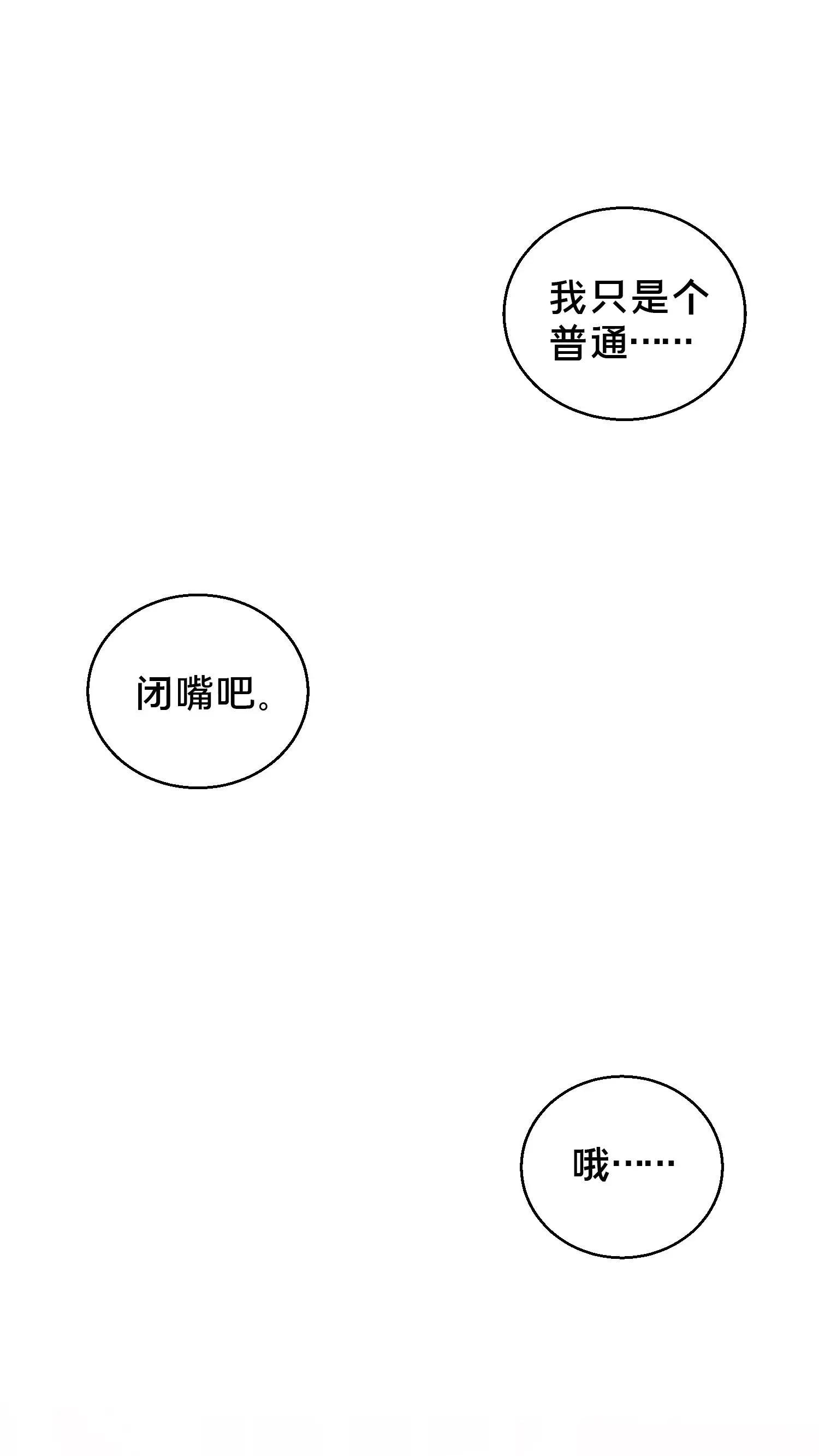 第72话 蔚蓝之心