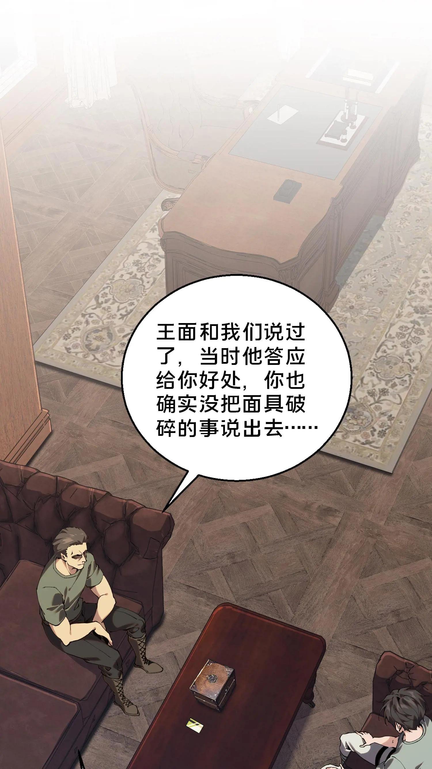第72话 蔚蓝之心