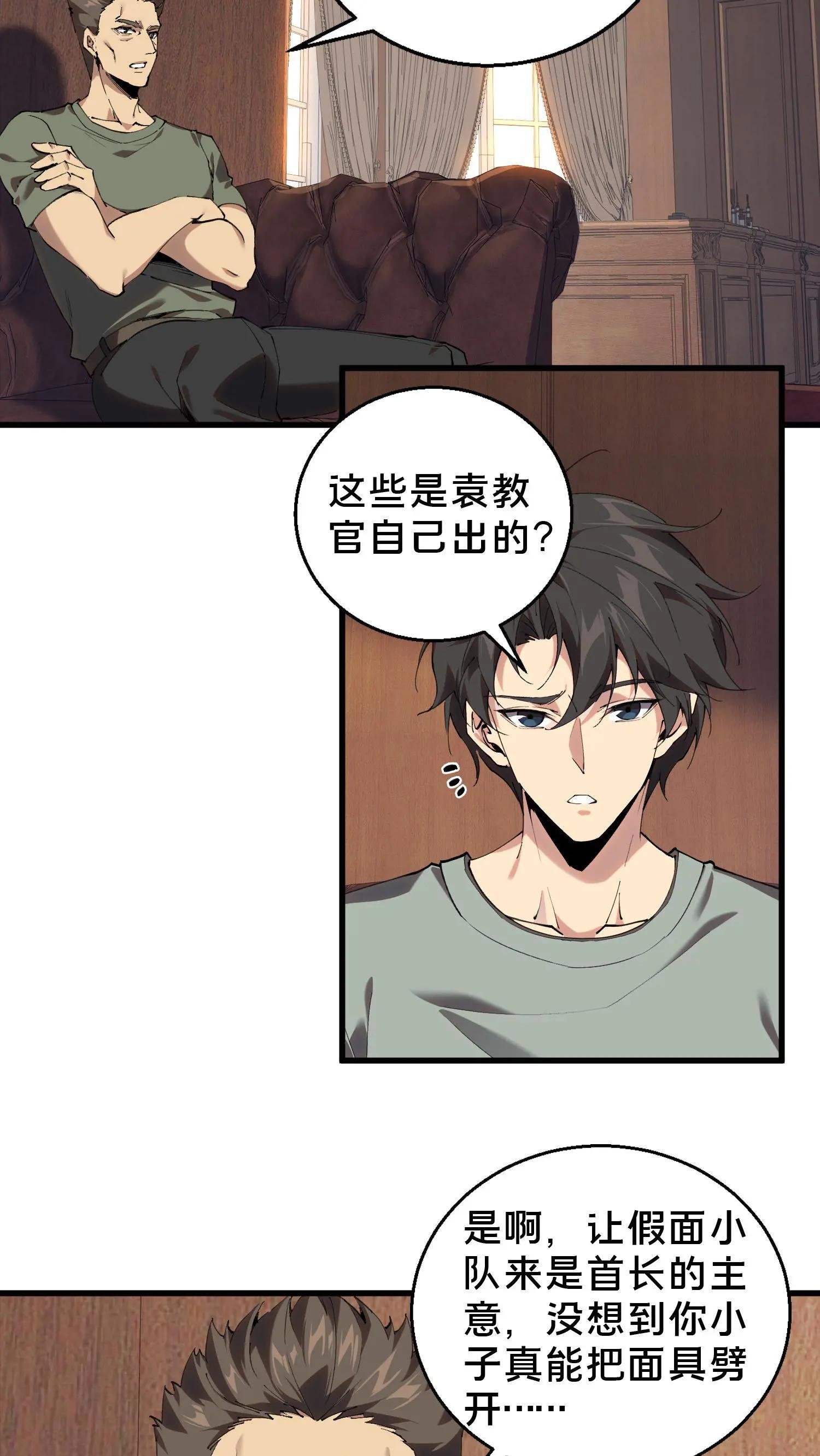 第72话 蔚蓝之心