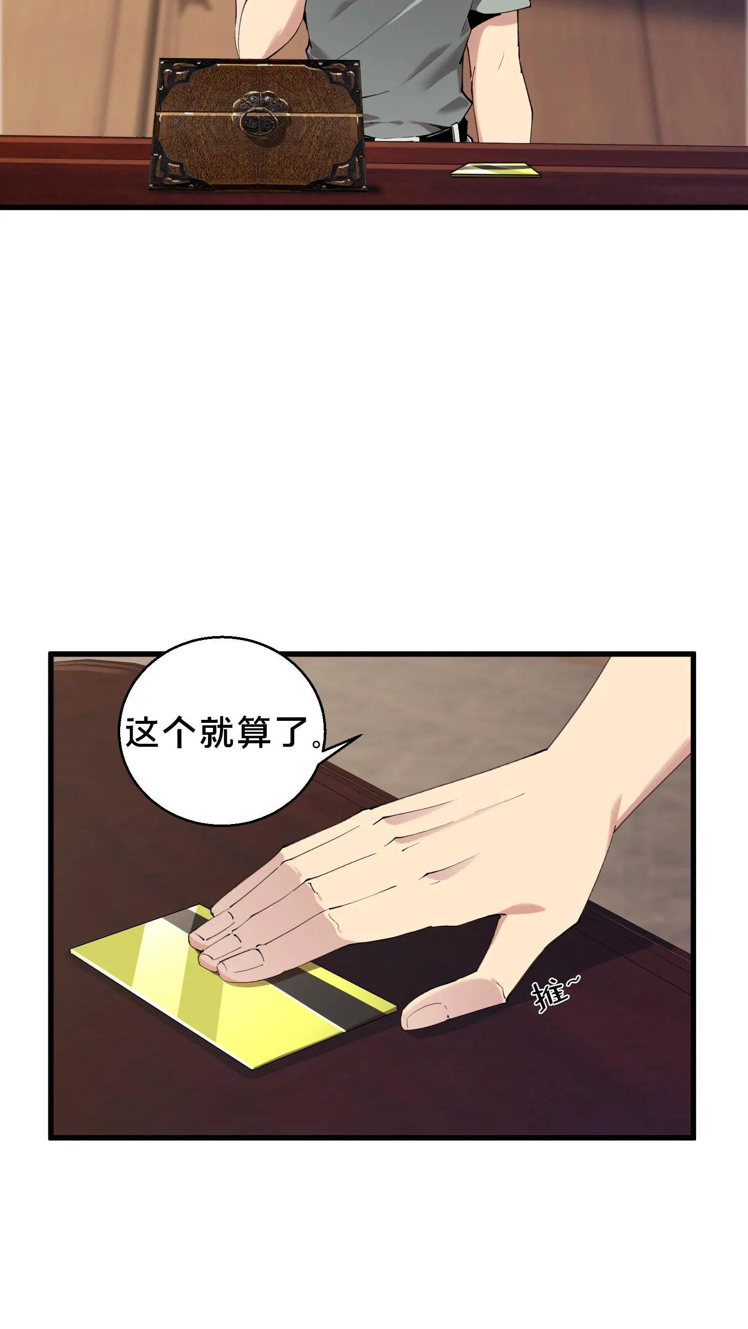第72话 蔚蓝之心