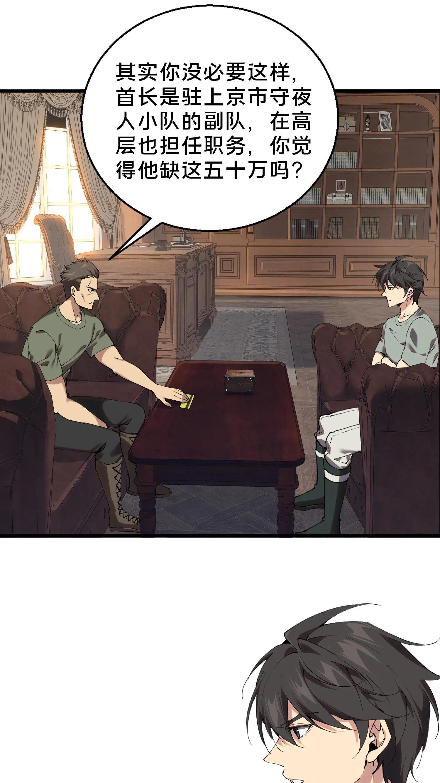 第72话 蔚蓝之心