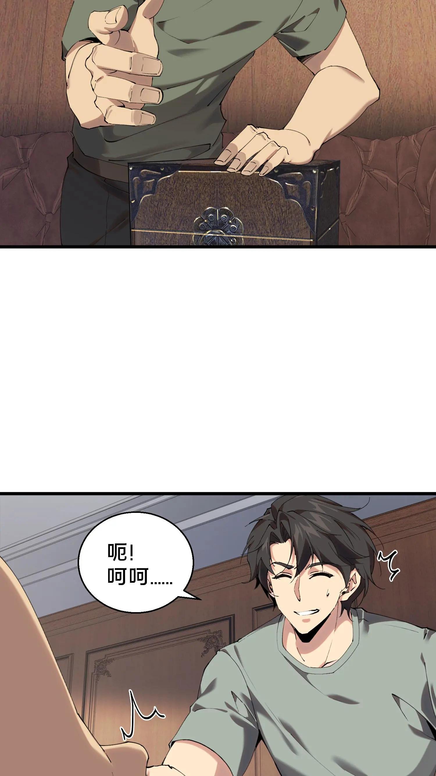 第72话 蔚蓝之心