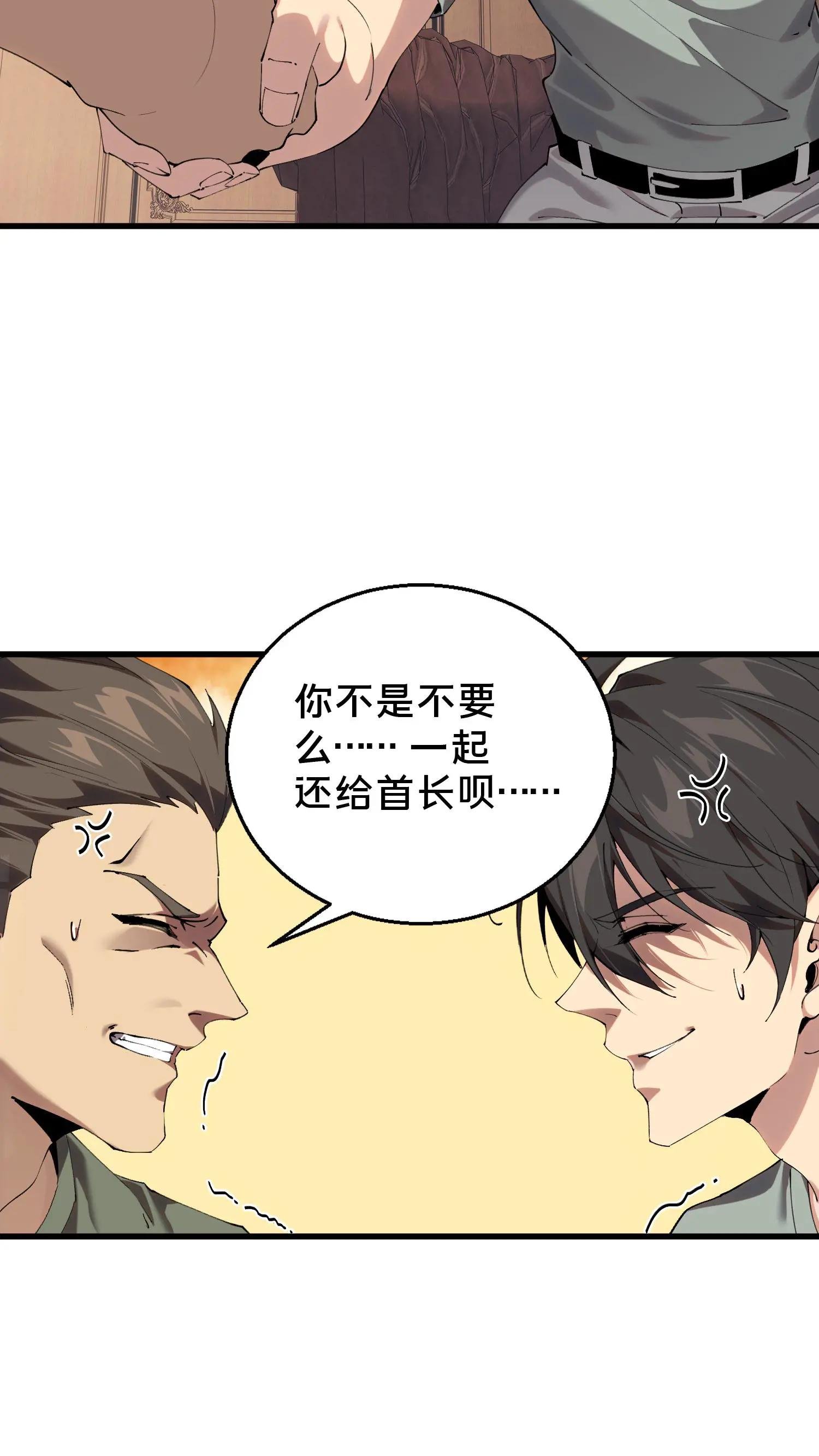 第72话 蔚蓝之心