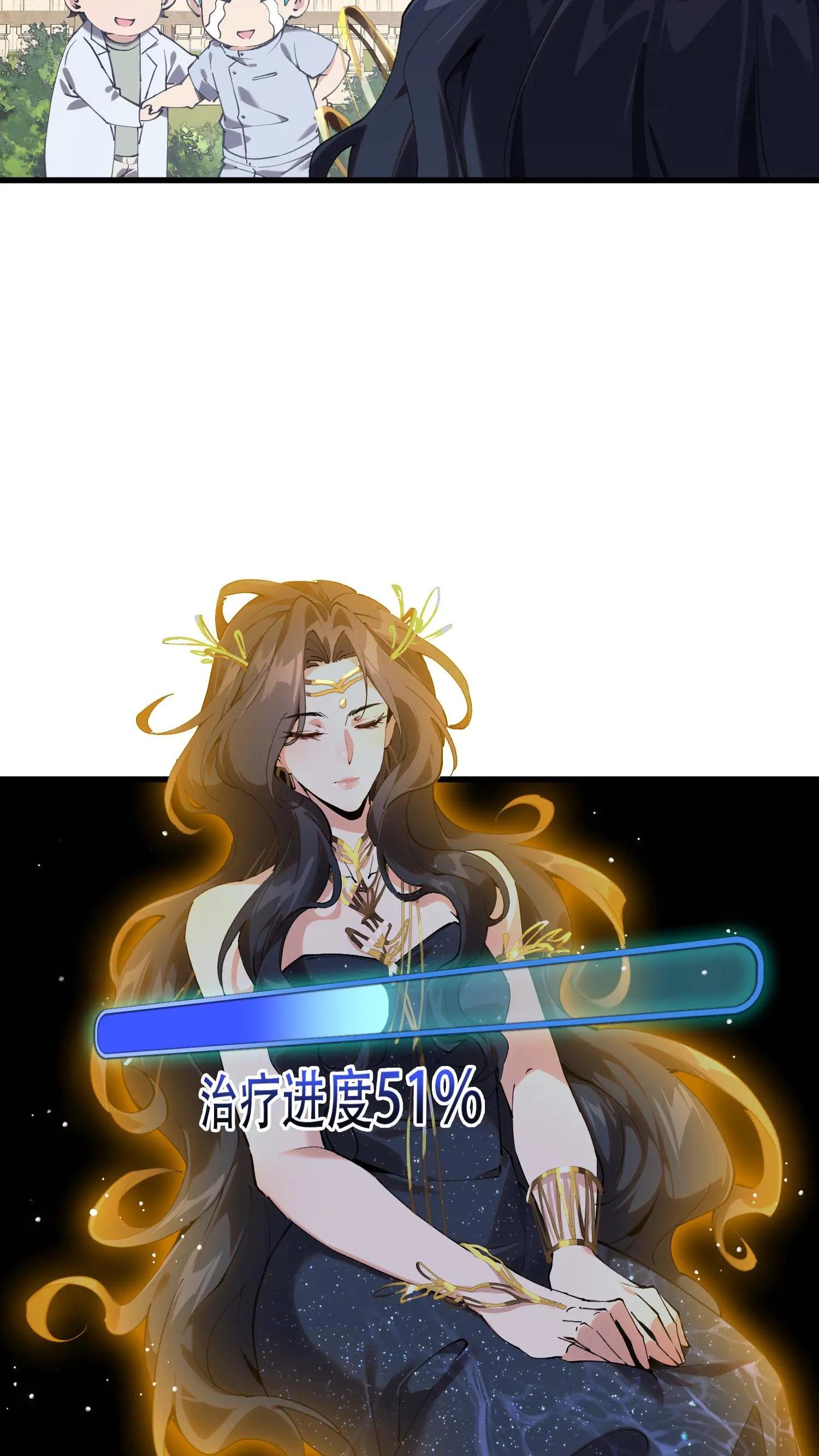 第73话 至暗神墟