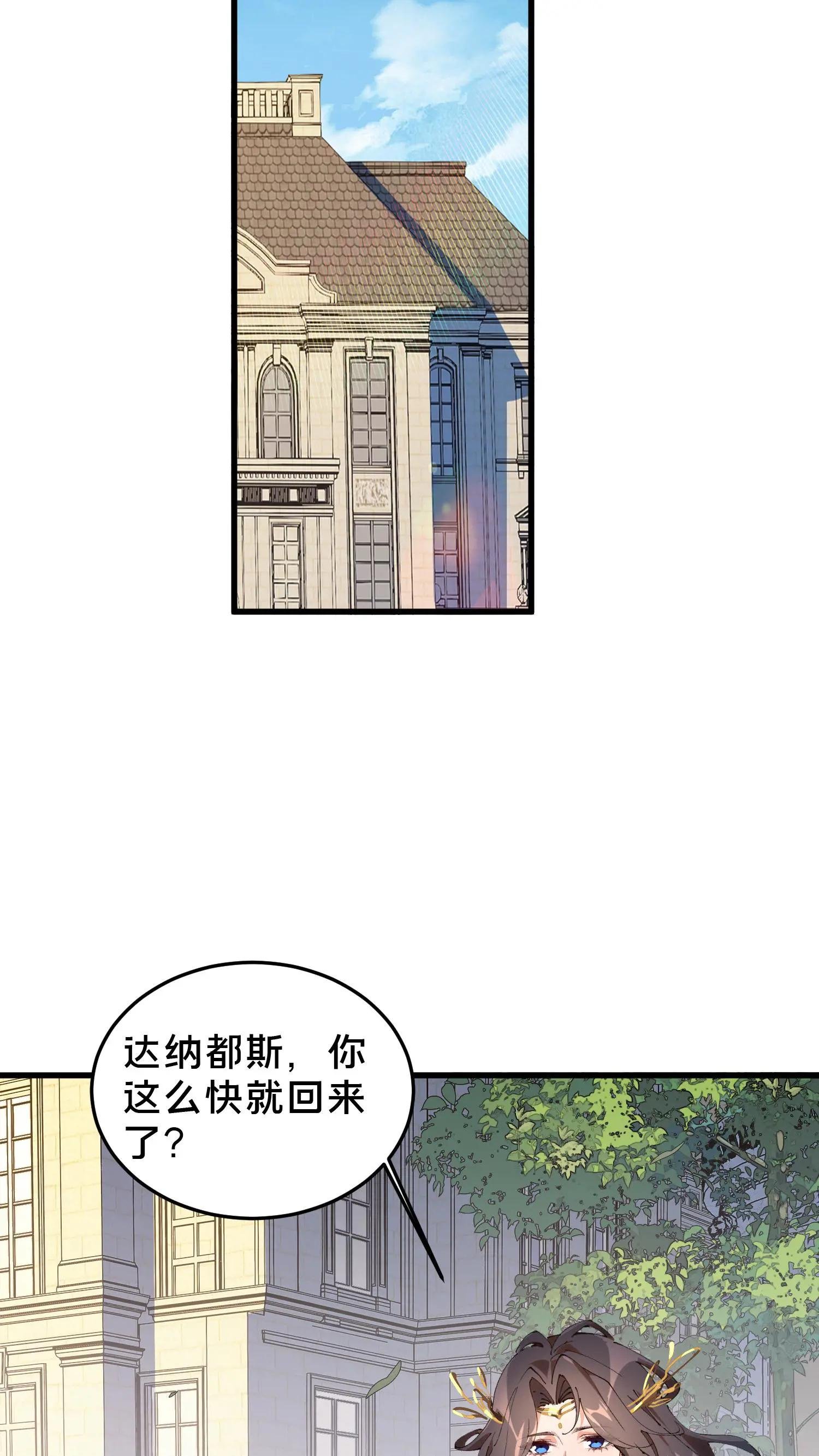 第74话 来到现实