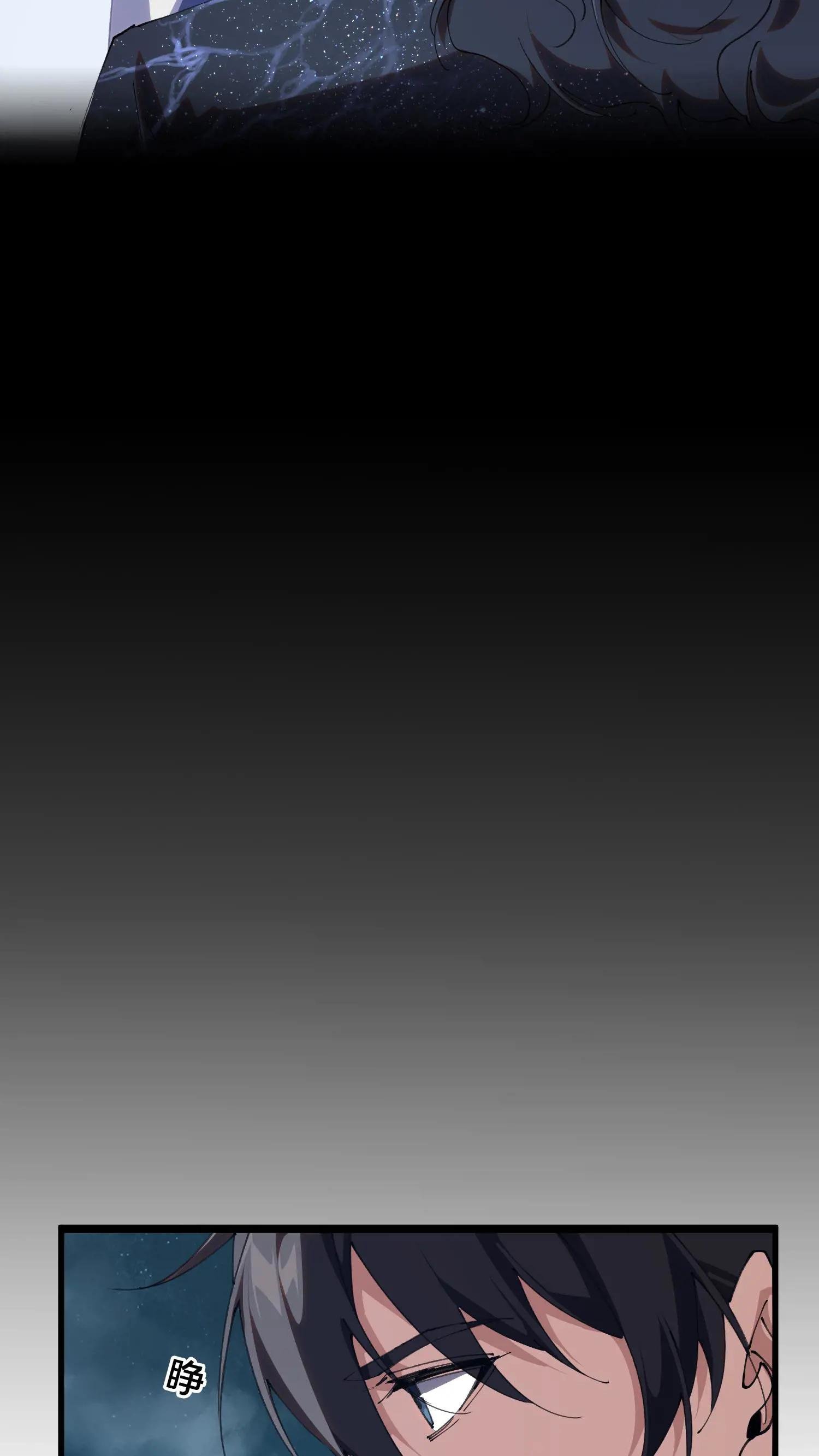第74话 来到现实