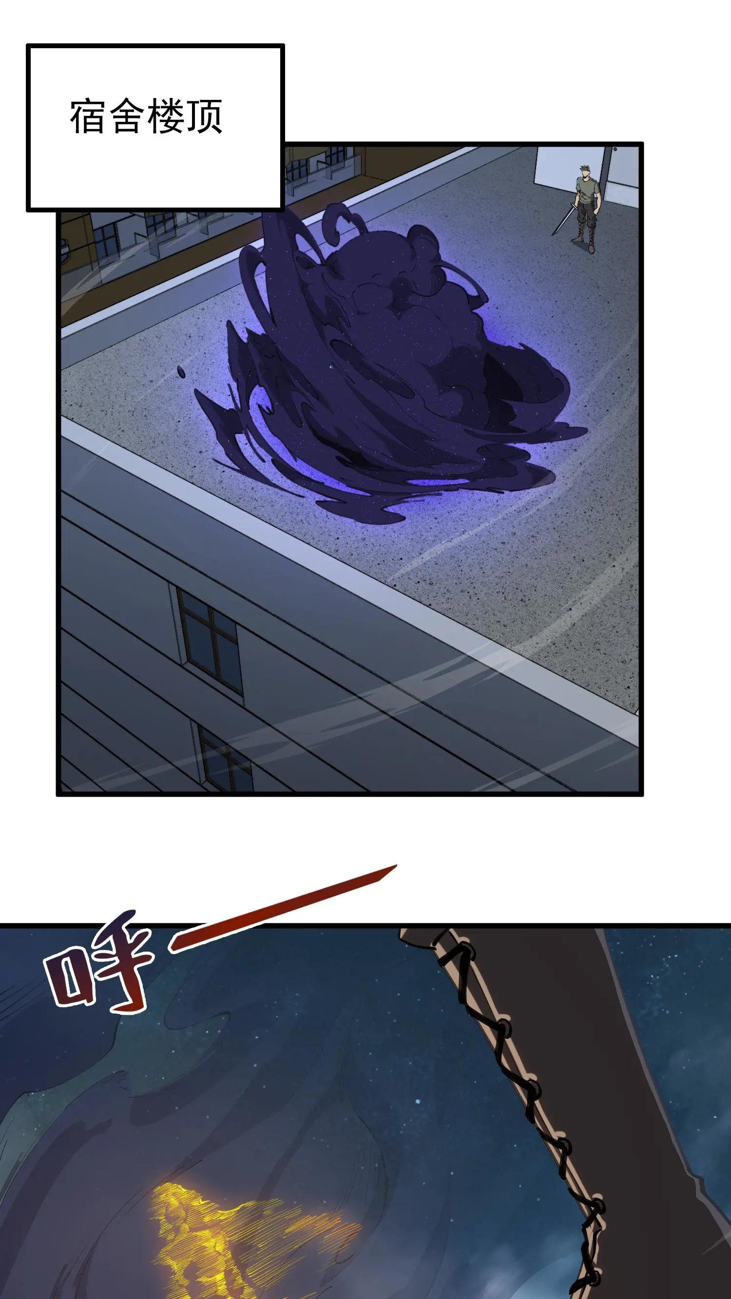 第75话 我脚踏两条船