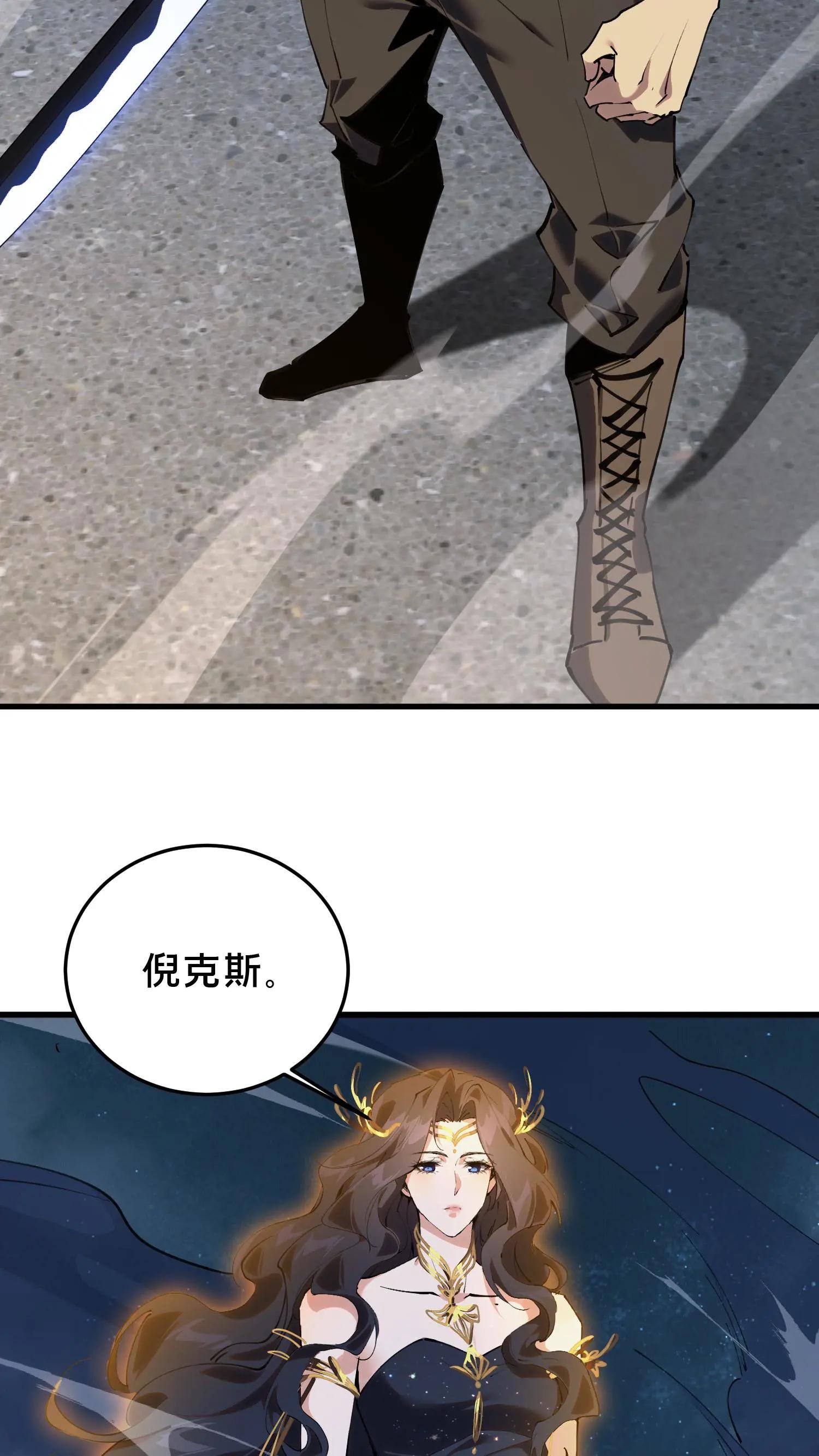 第75话 我脚踏两条船