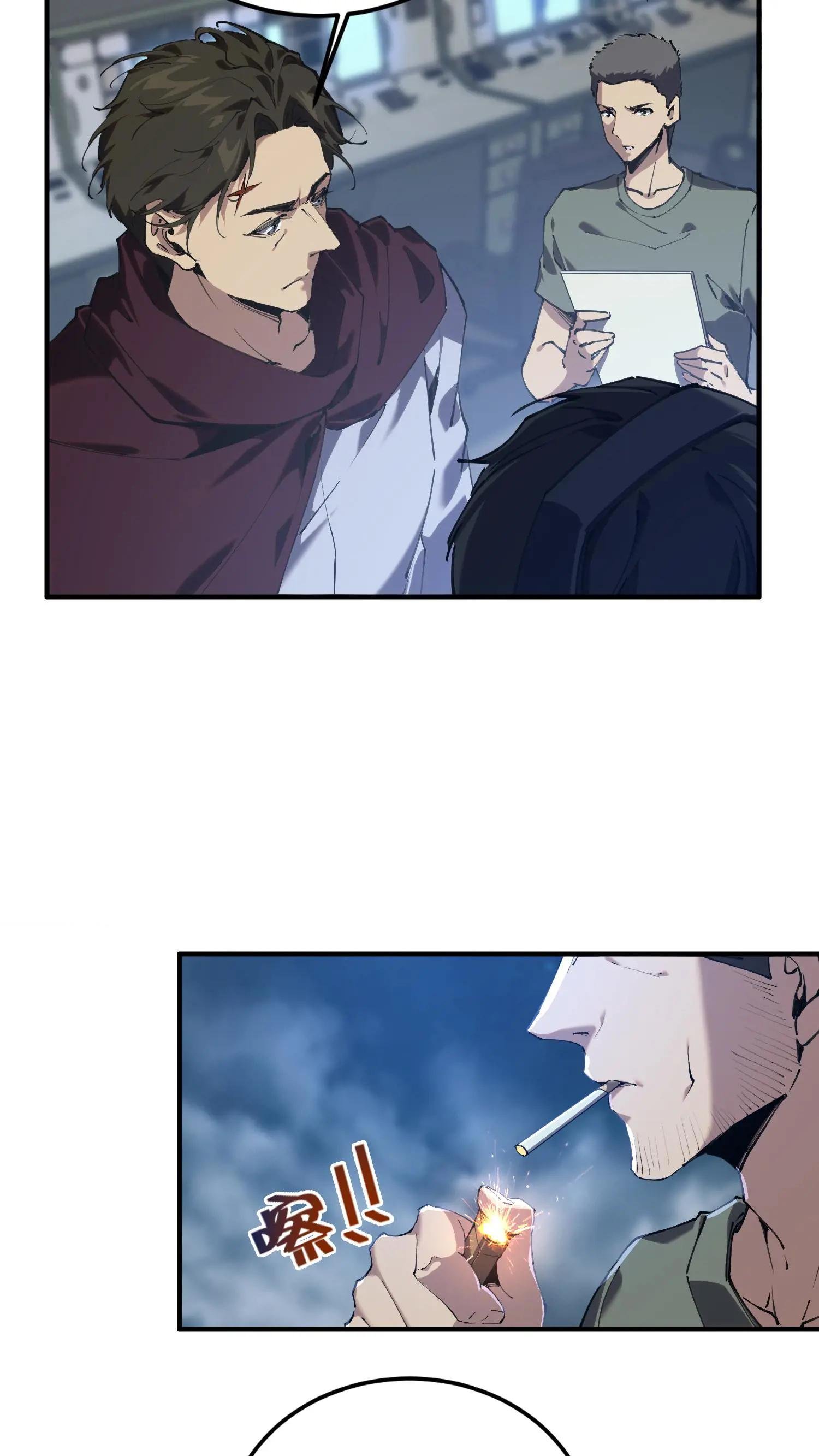 第75话 我脚踏两条船