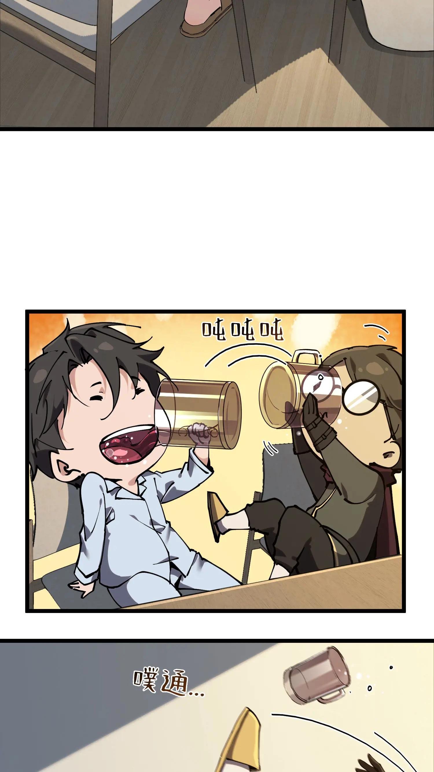 第78话 墙角的老鼠
