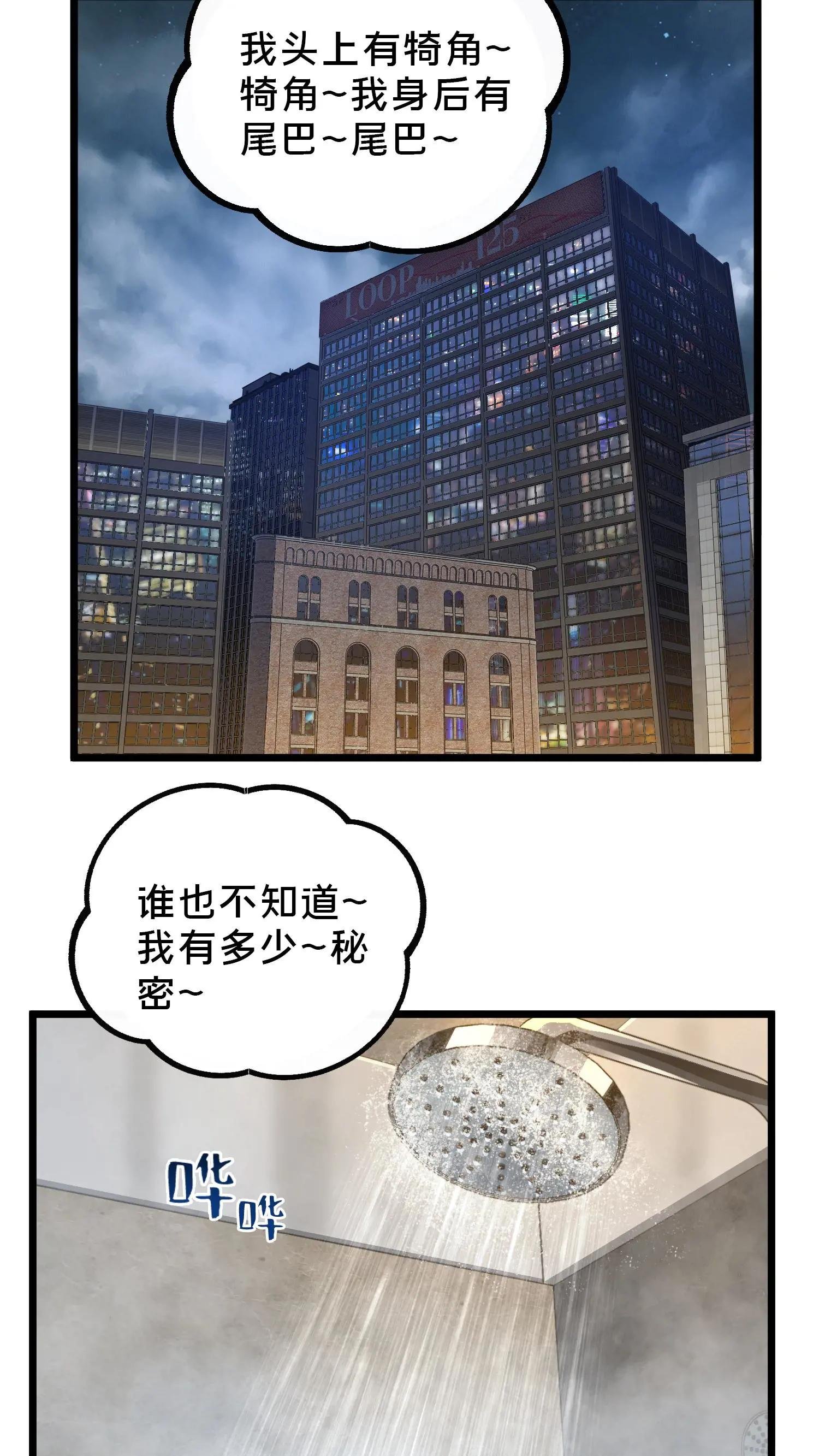 第78话 墙角的老鼠