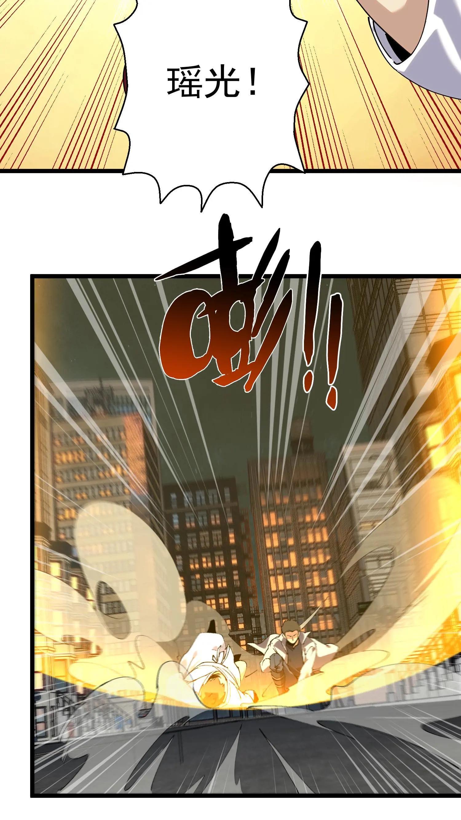 第79话 进入无戒空域