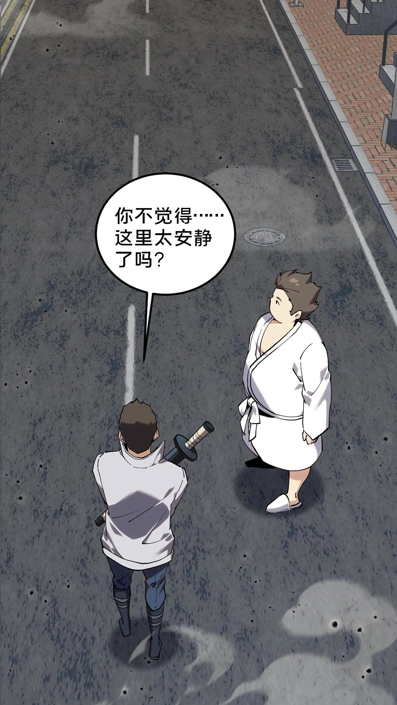 第79话 进入无戒空域