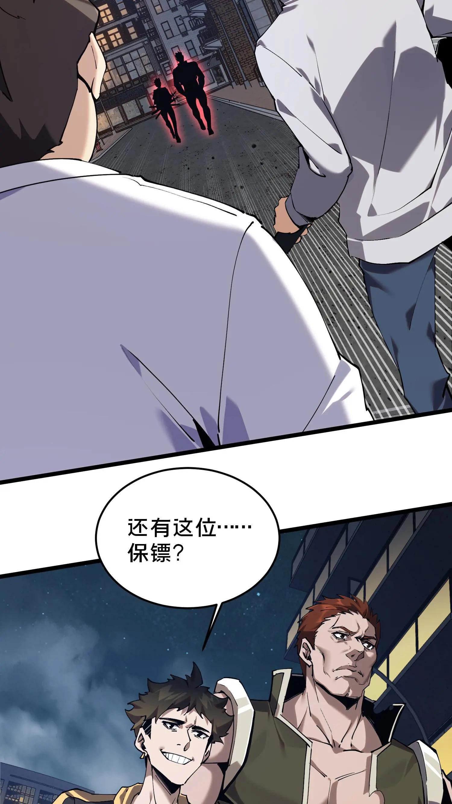 第79话 进入无戒空域